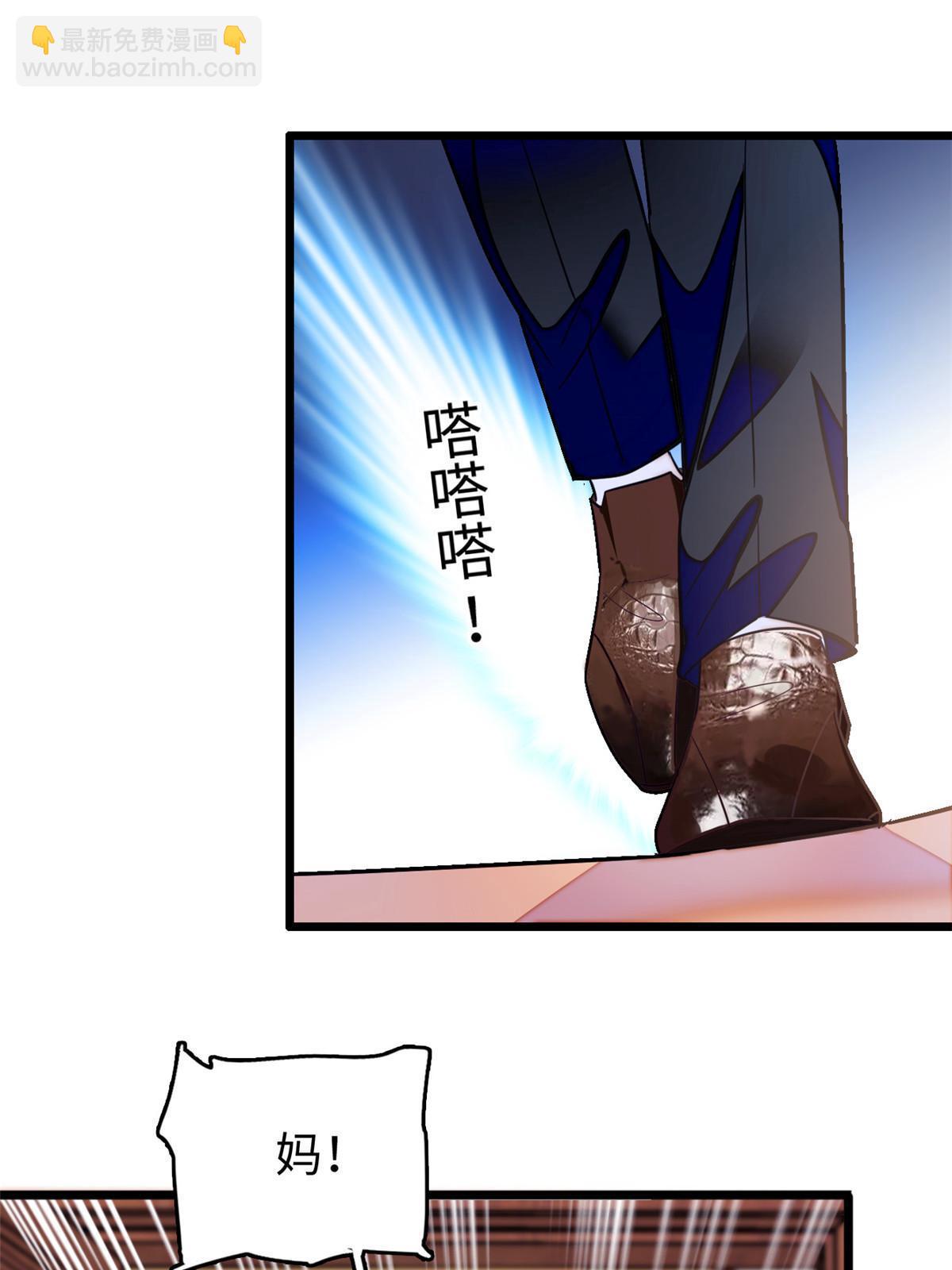 236 小黑狐的危机(1/2)-第242话