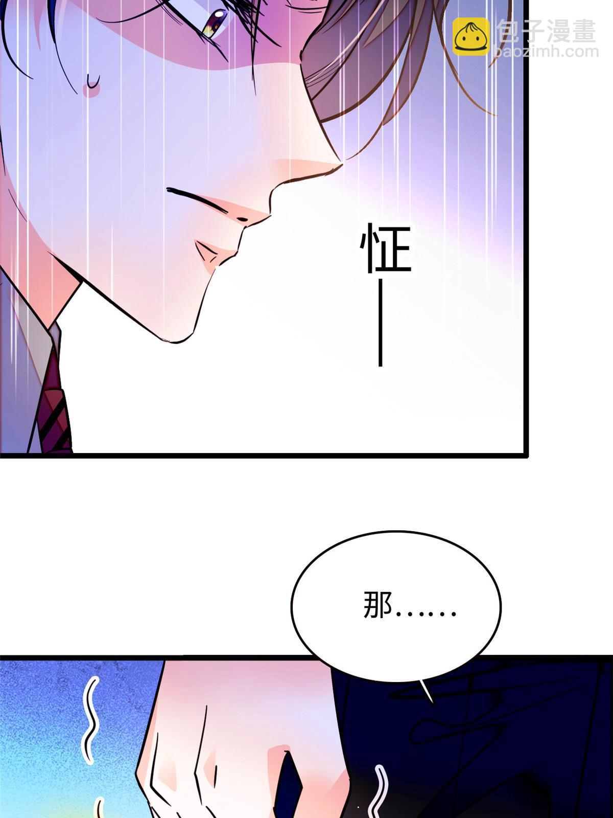236 小黑狐的危机(1/2)-第242话