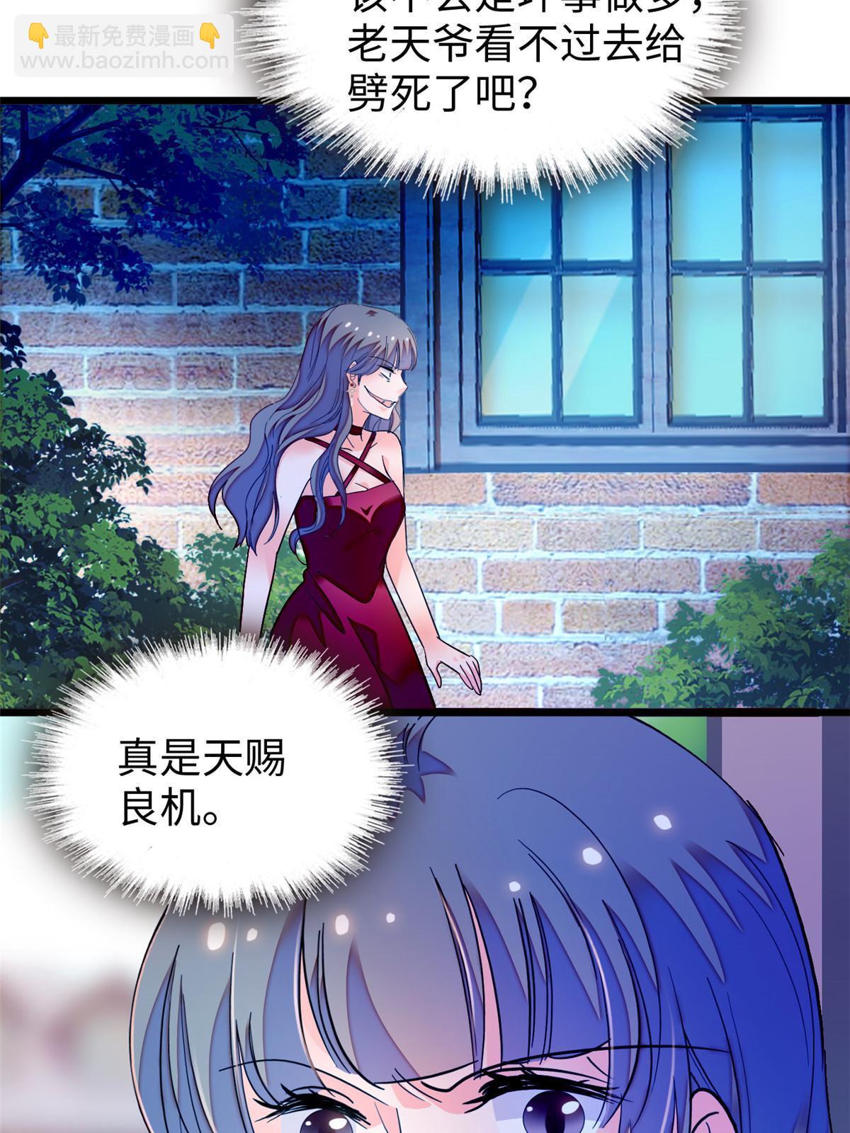 236 小黑狐的危机(1/2)-第242话