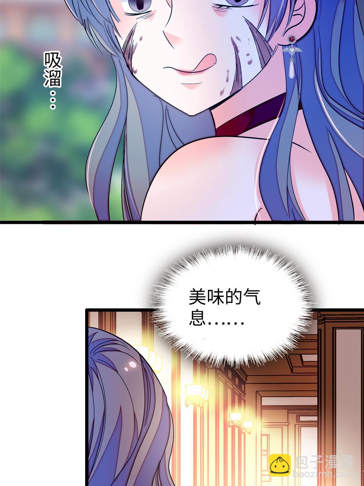 236 小黑狐的危机(1/2)-第242话