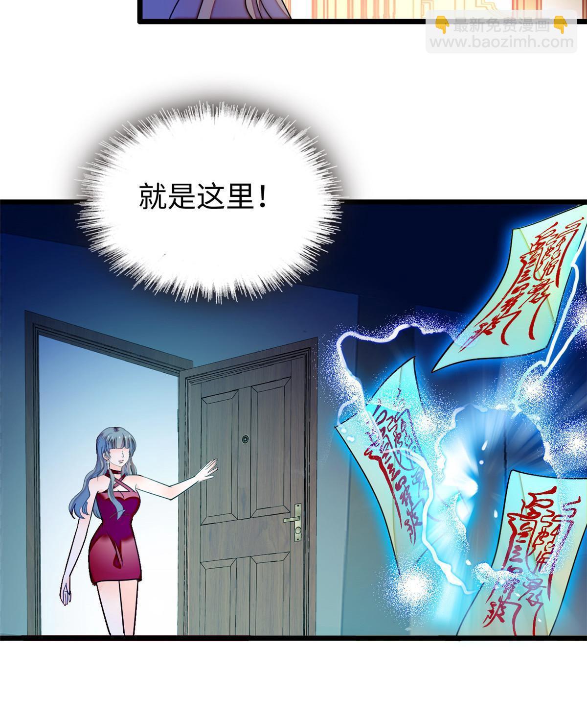 236 小黑狐的危机(1/2)-第242话