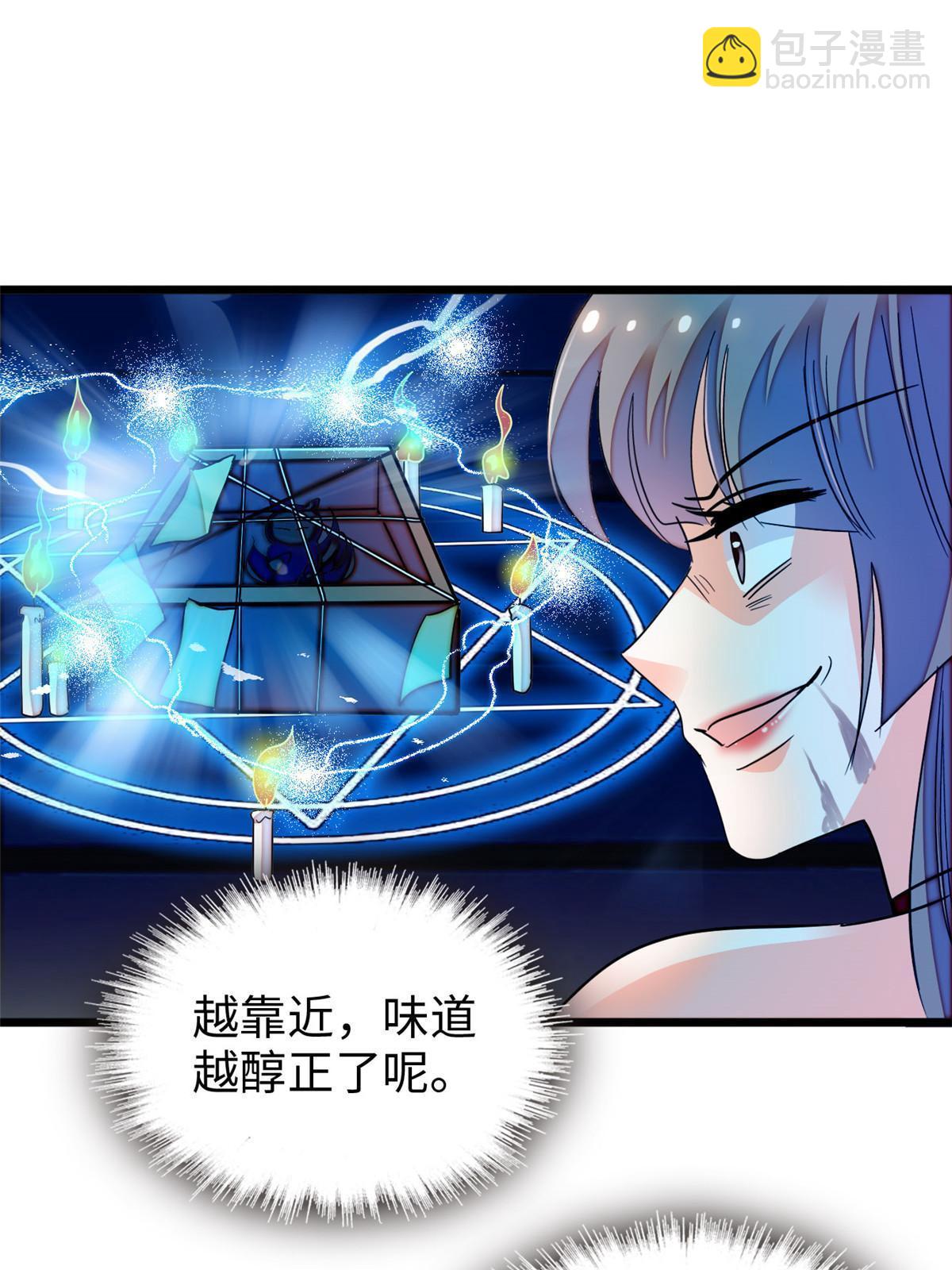 236 小黑狐的危机(1/2)-第242话