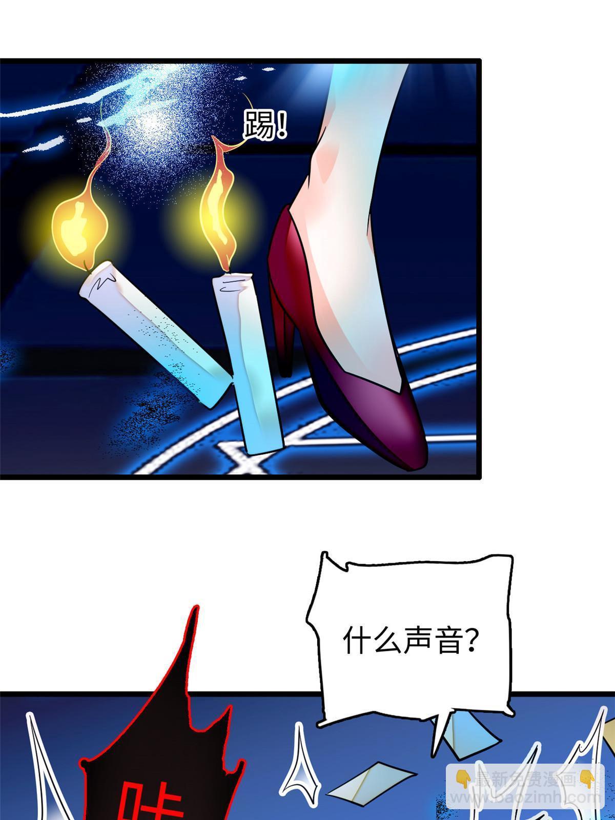236 小黑狐的危机(1/2)-第242话