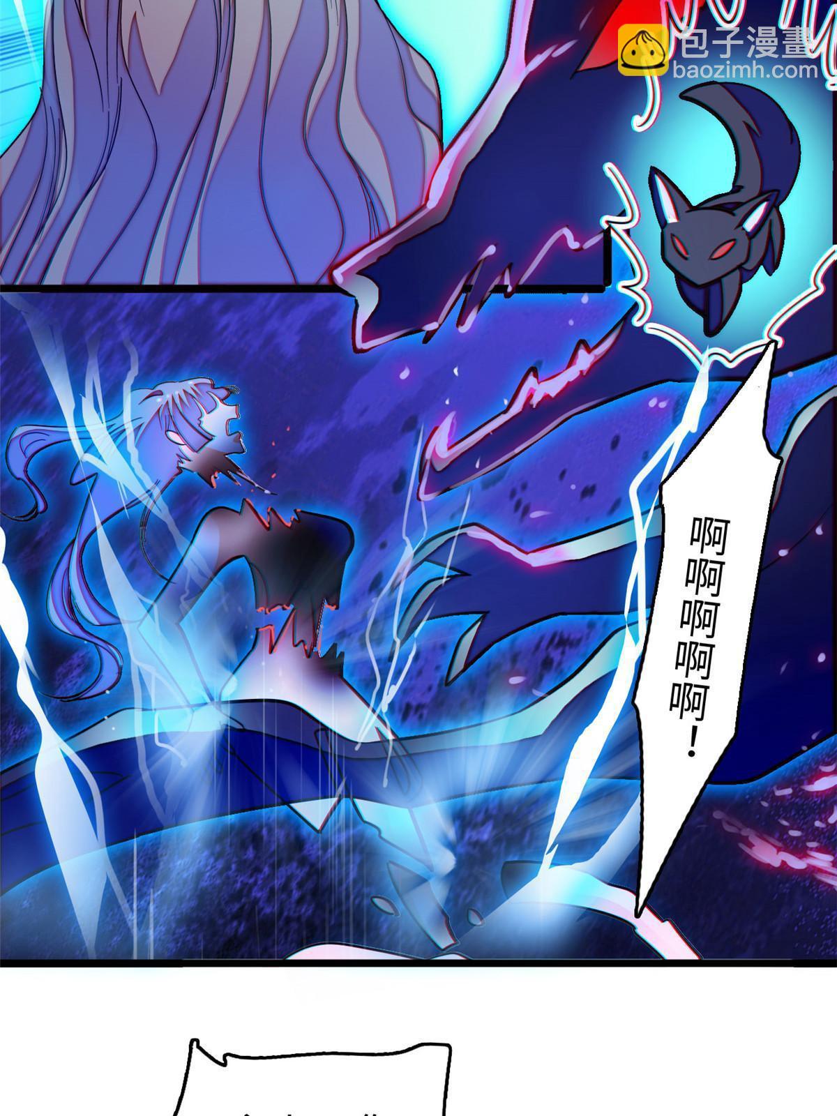 236 小黑狐的危机(1/2)-第242话