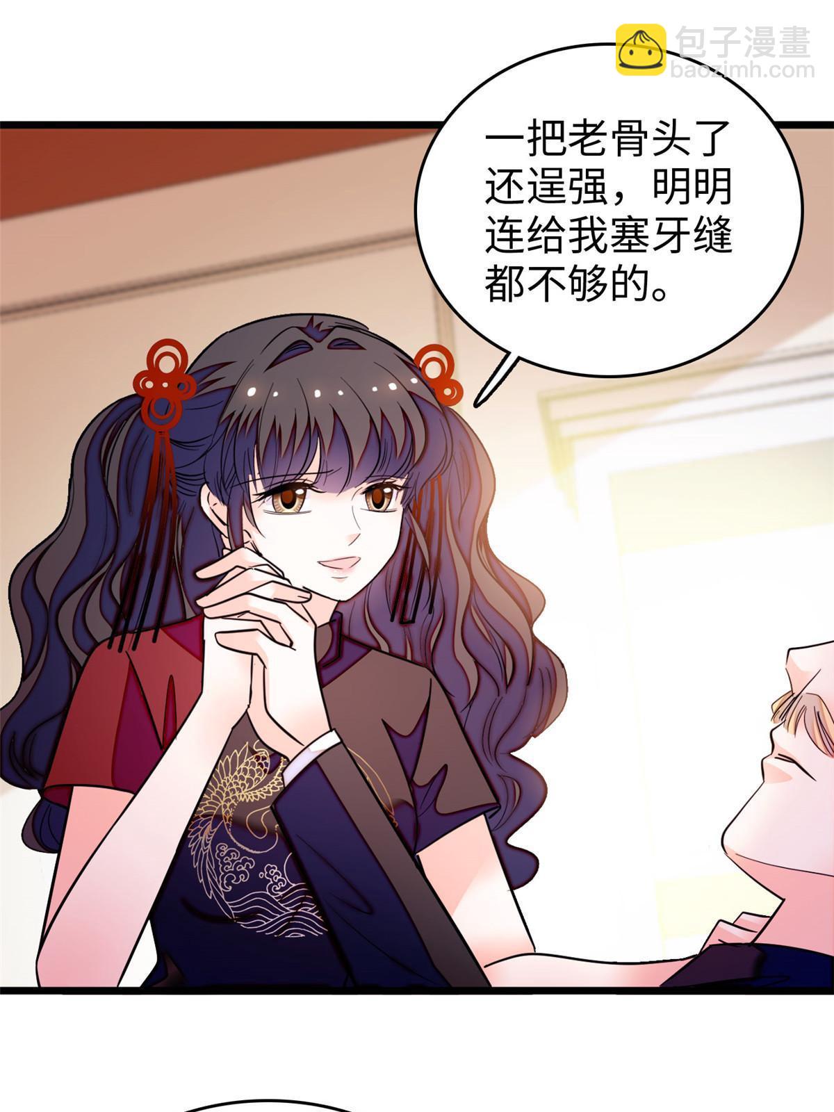 236 小黑狐的危机(1/2)-第242话