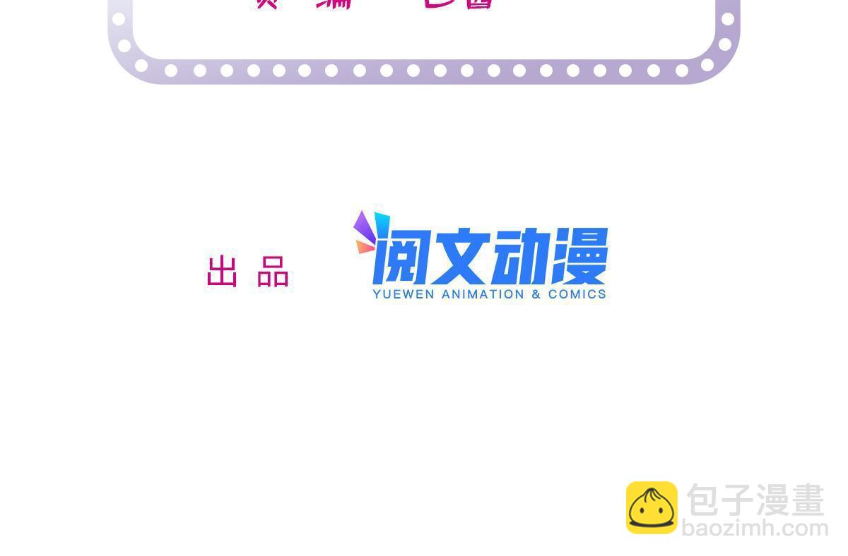 238 千年前的孽缘(1/2)-第244话
