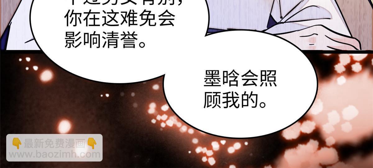 238 千年前的孽缘(1/2)-第244话