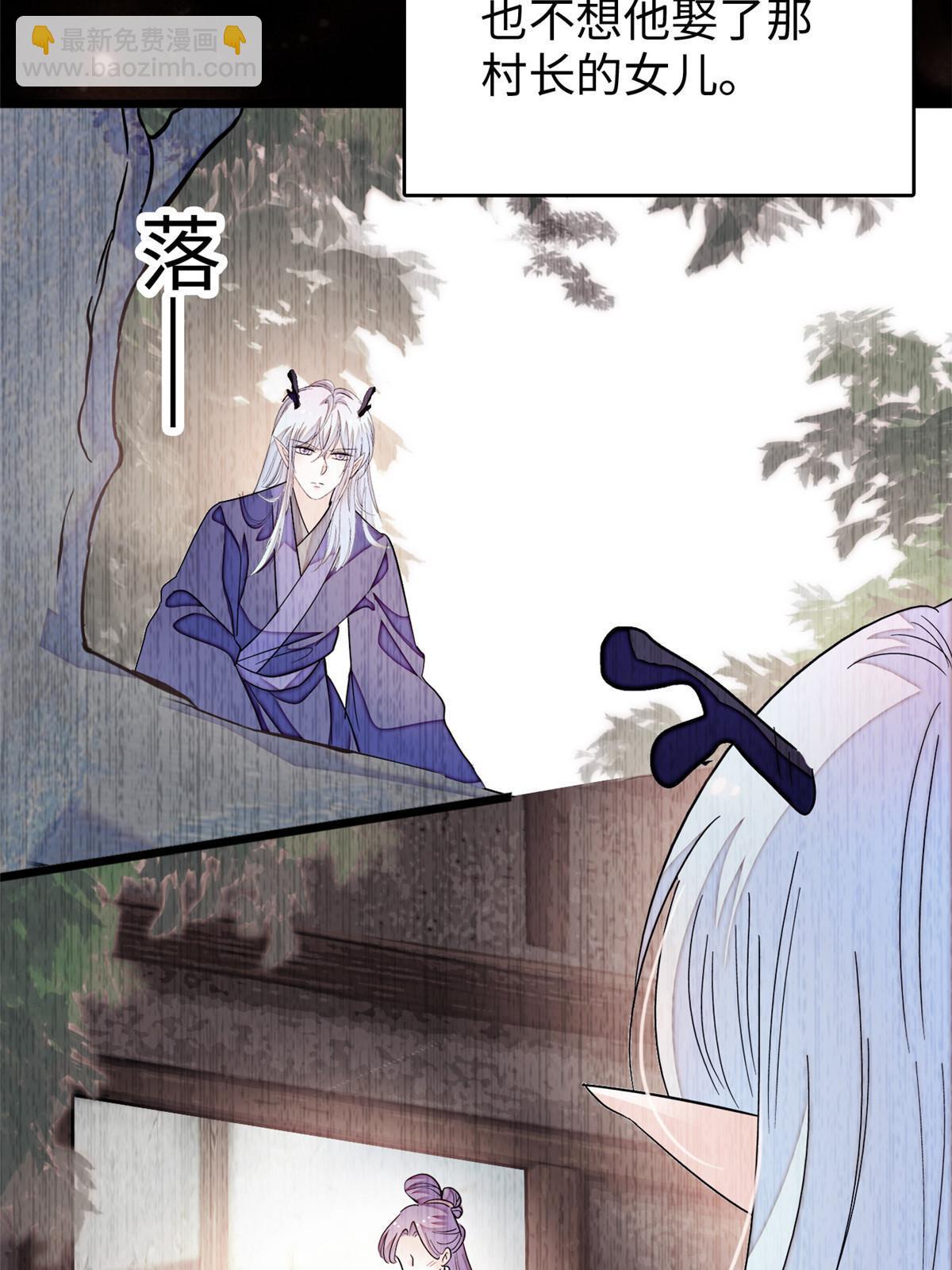 238 千年前的孽缘(1/2)-第244话