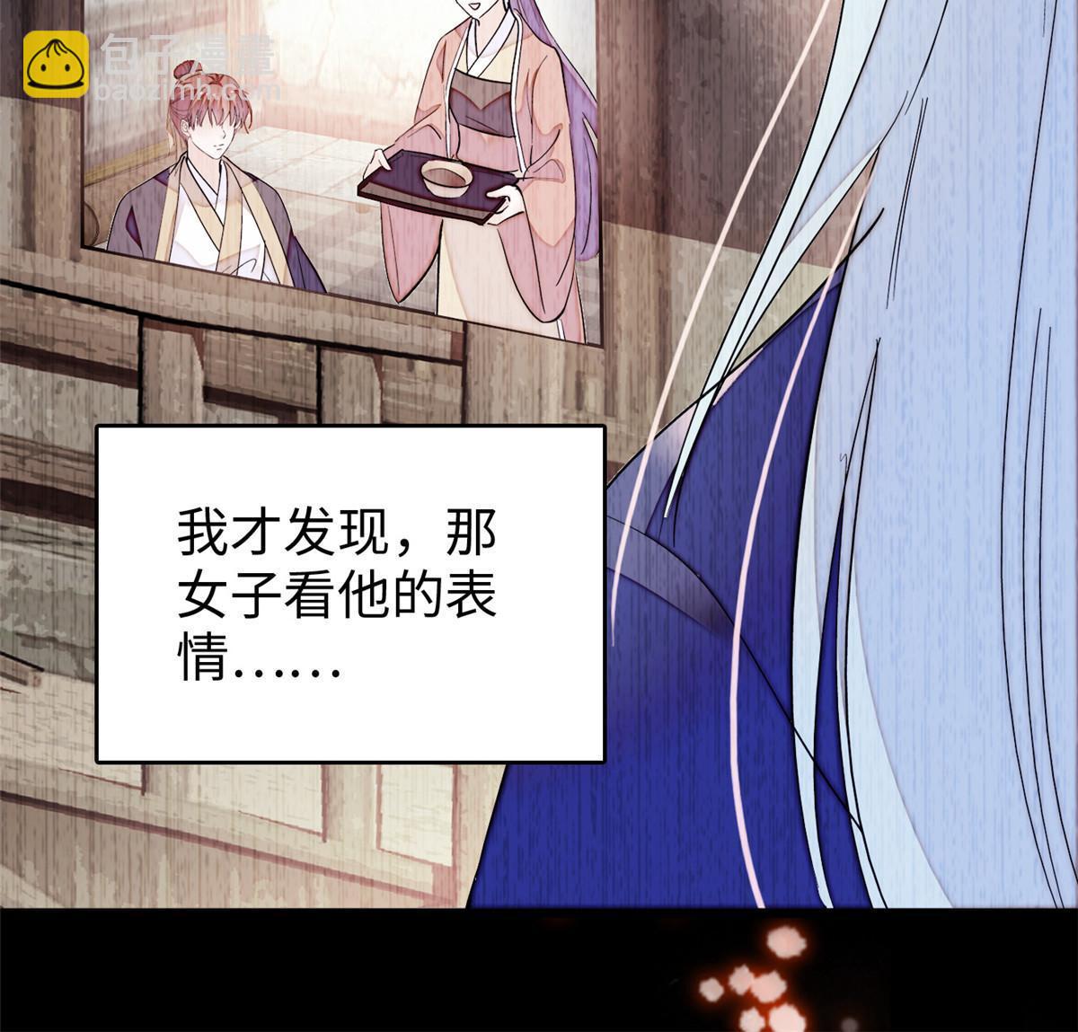 238 千年前的孽缘(1/2)-第244话