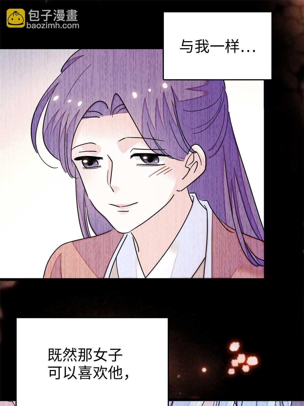 238 千年前的孽缘(1/2)-第244话