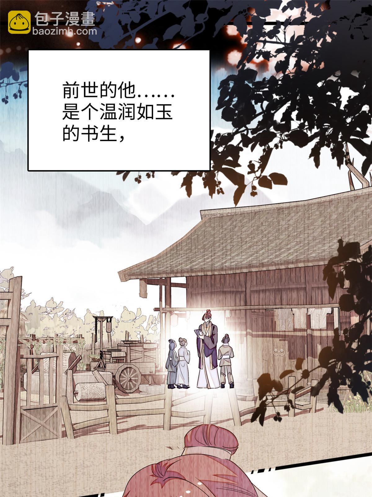238 千年前的孽缘(1/2)-第244话