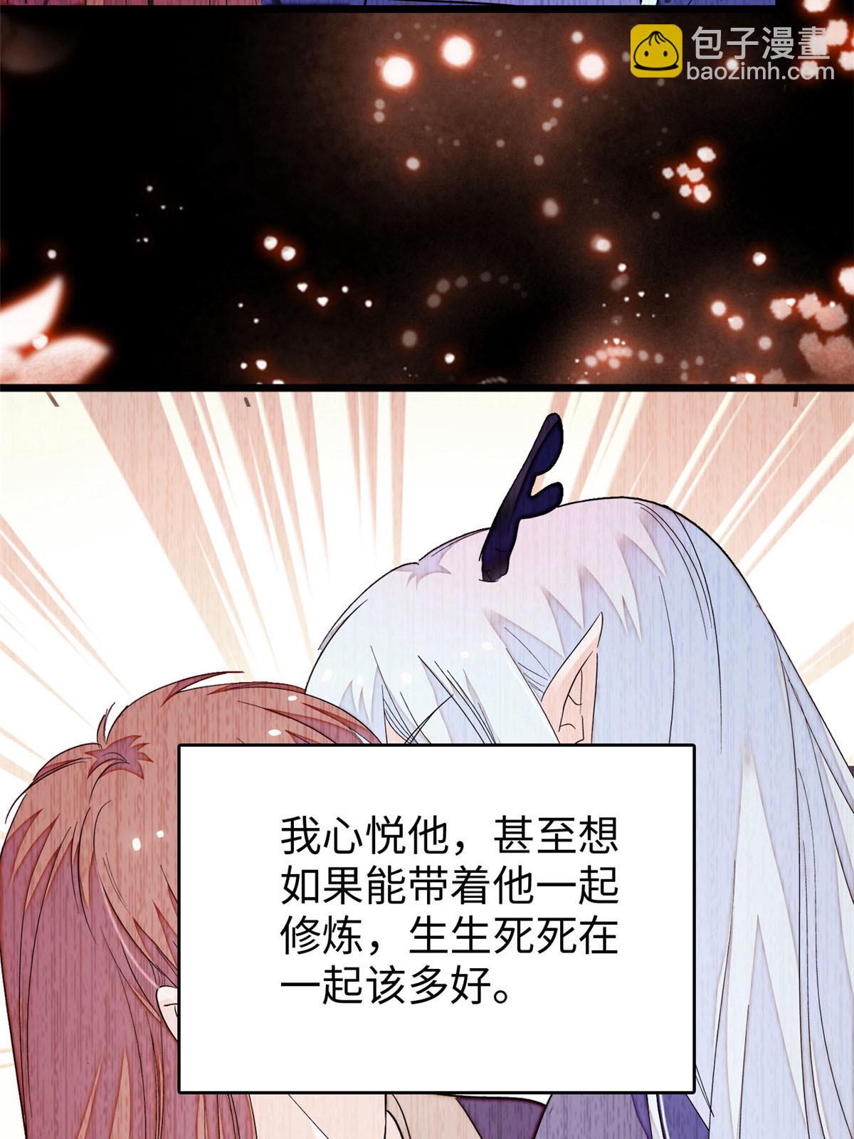 238 千年前的孽缘(1/2)-第244话