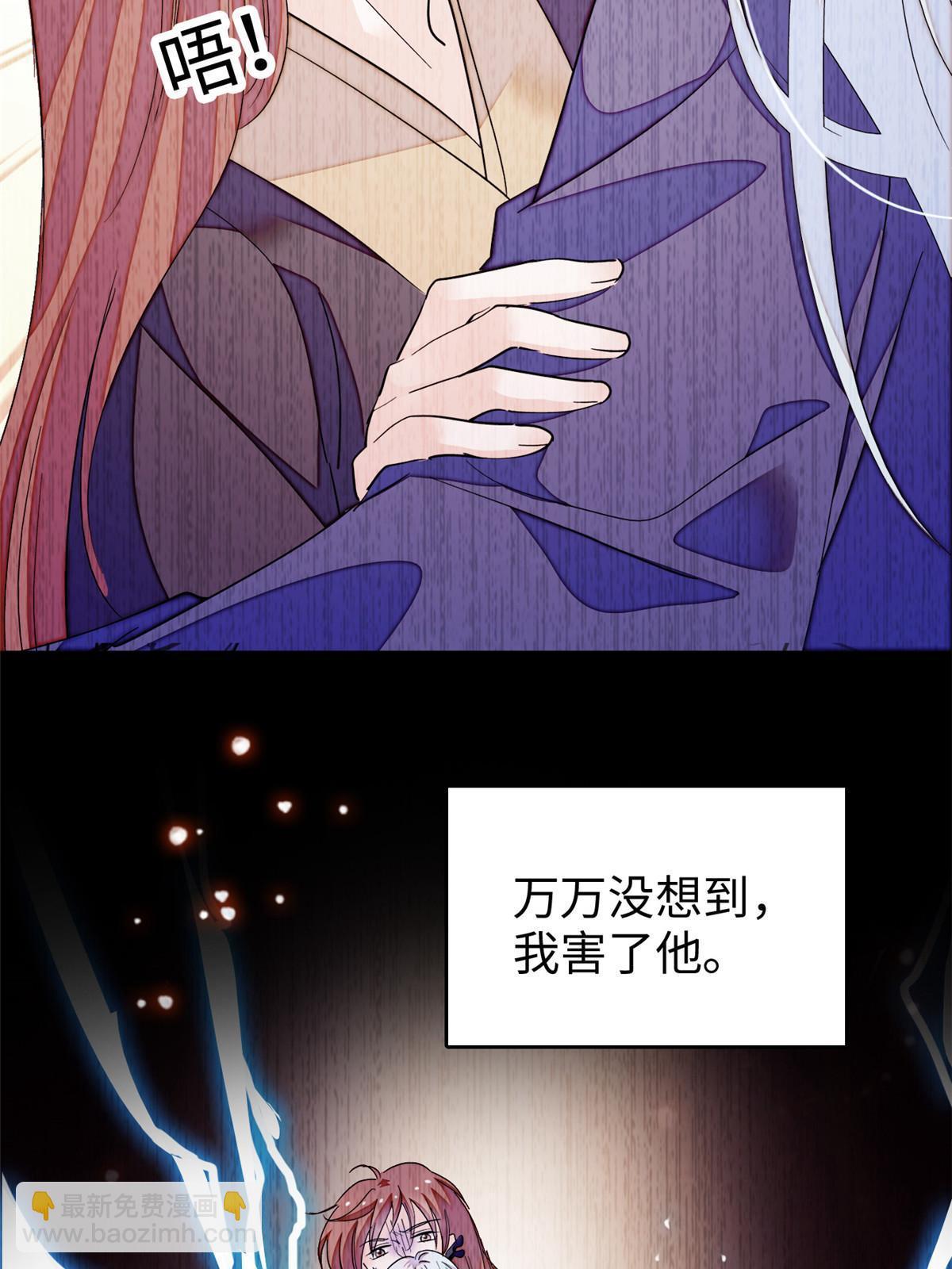 238 千年前的孽缘(1/2)-第244话