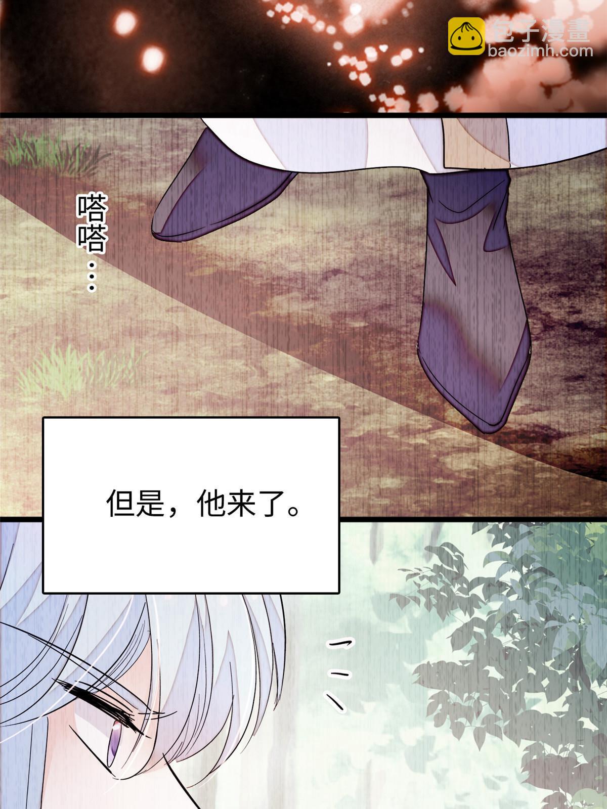 238 千年前的孽缘(1/2)-第244话