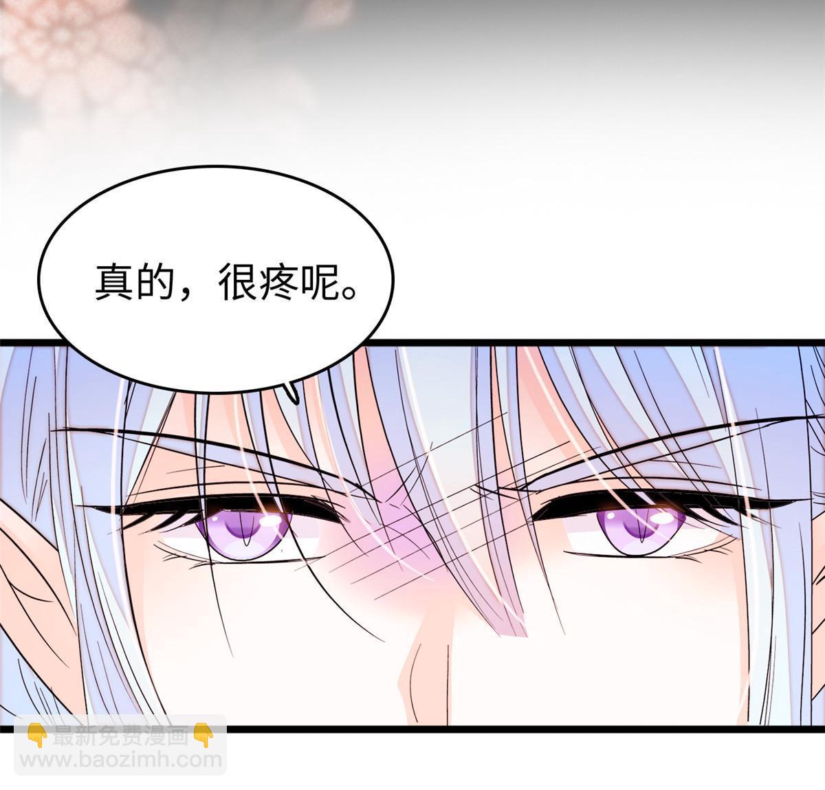 238 千年前的孽缘(1/2)-第244话