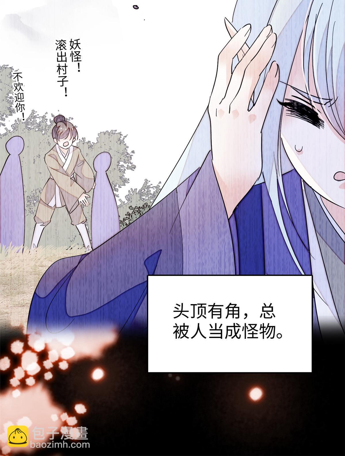 238 千年前的孽缘(1/2)-第244话
