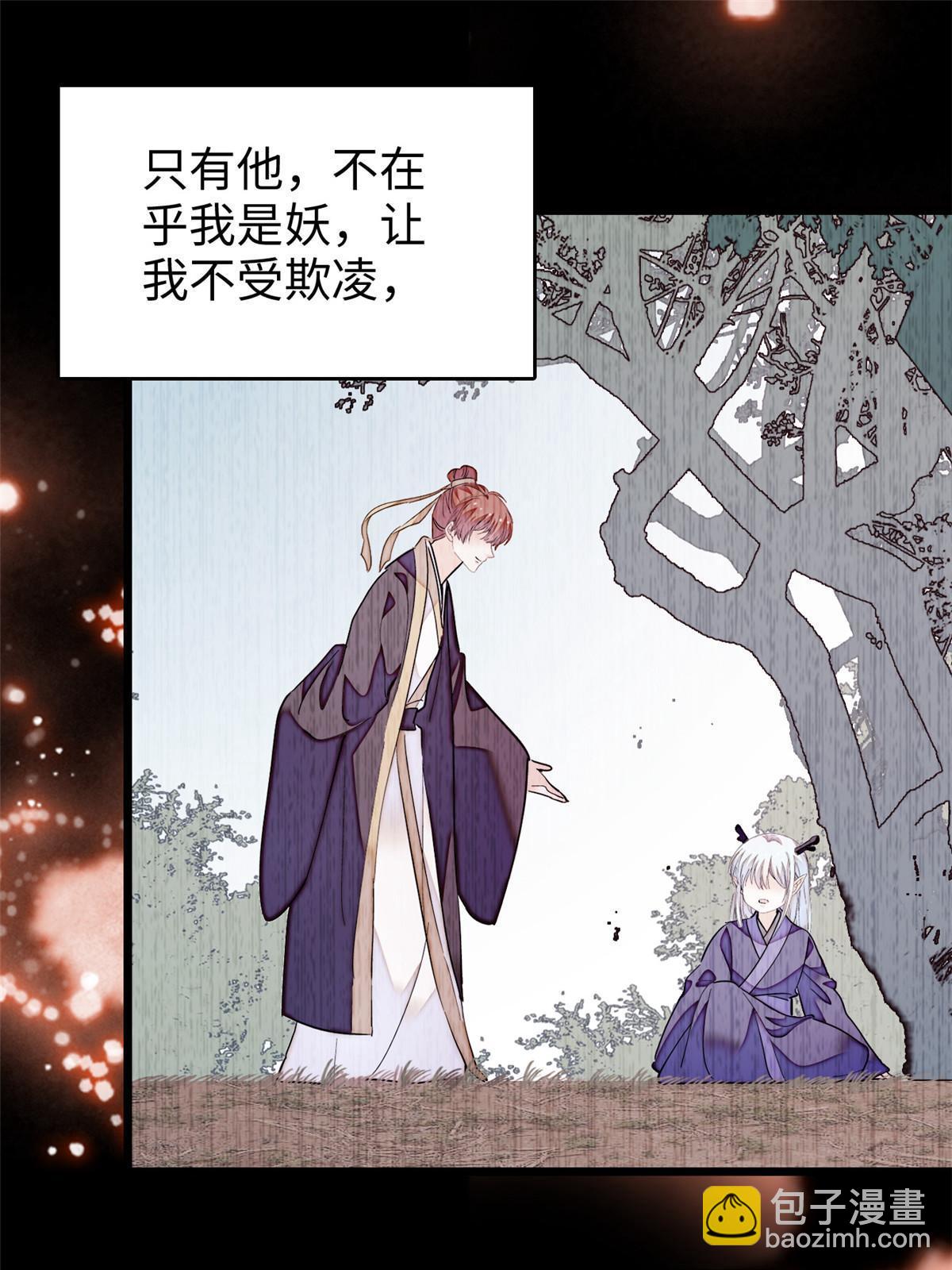 238 千年前的孽缘(1/2)-第244话