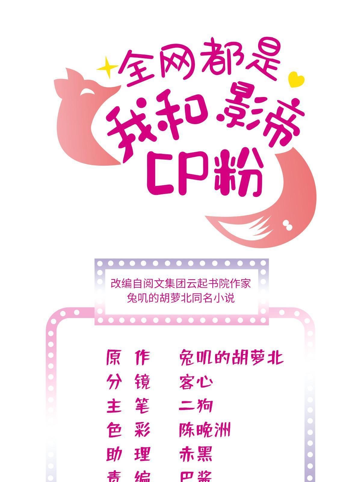 240 不要开门！(1/2)-第246话