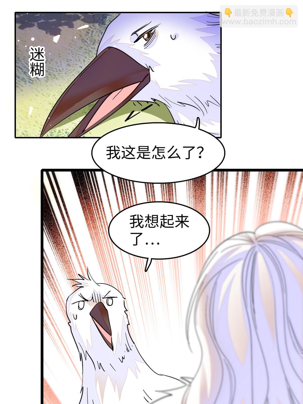 240 不要开门！(1/2)-第246话