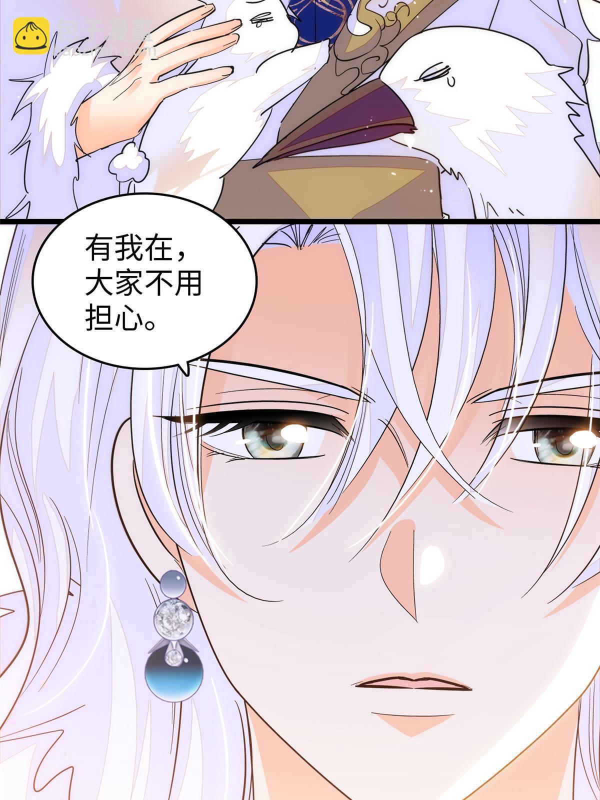 240 不要开门！(1/2)-第246话