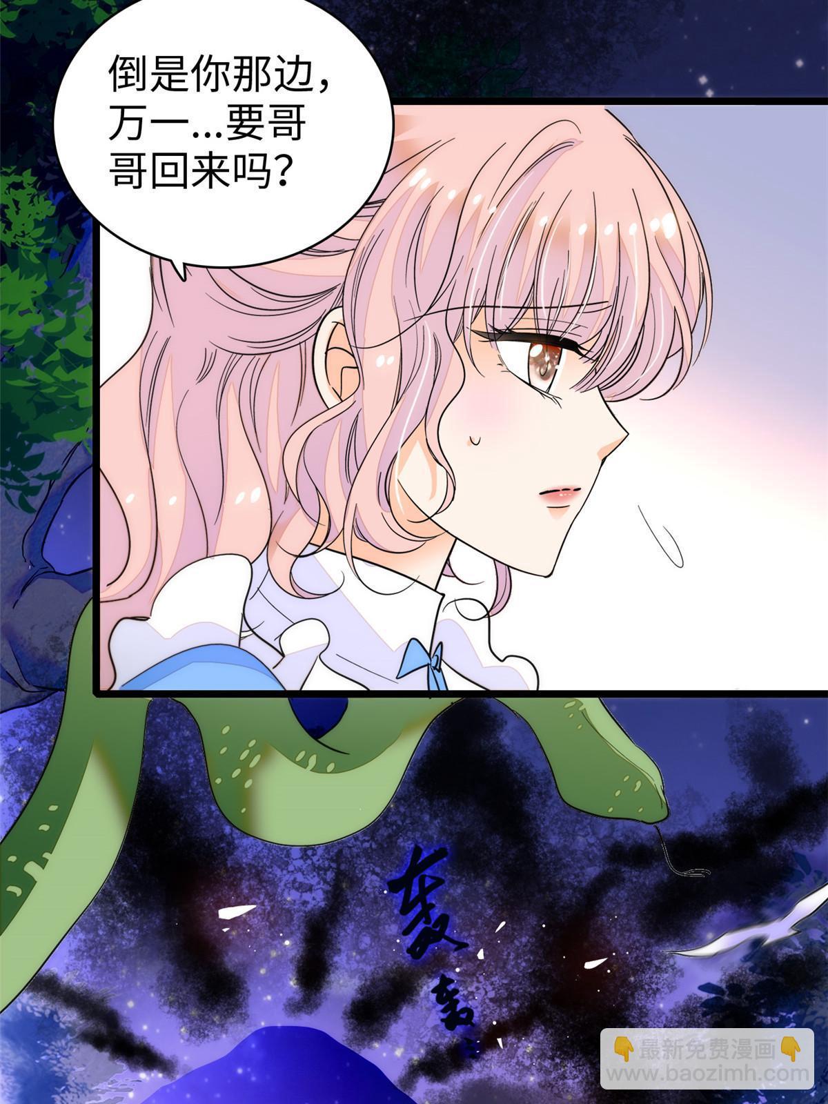 240 不要开门！(1/2)-第246话