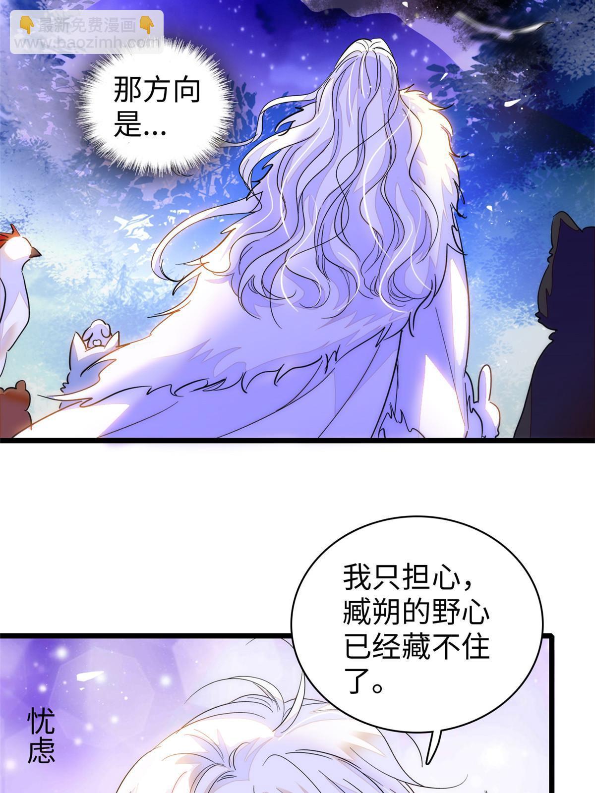 240 不要开门！(1/2)-第246话