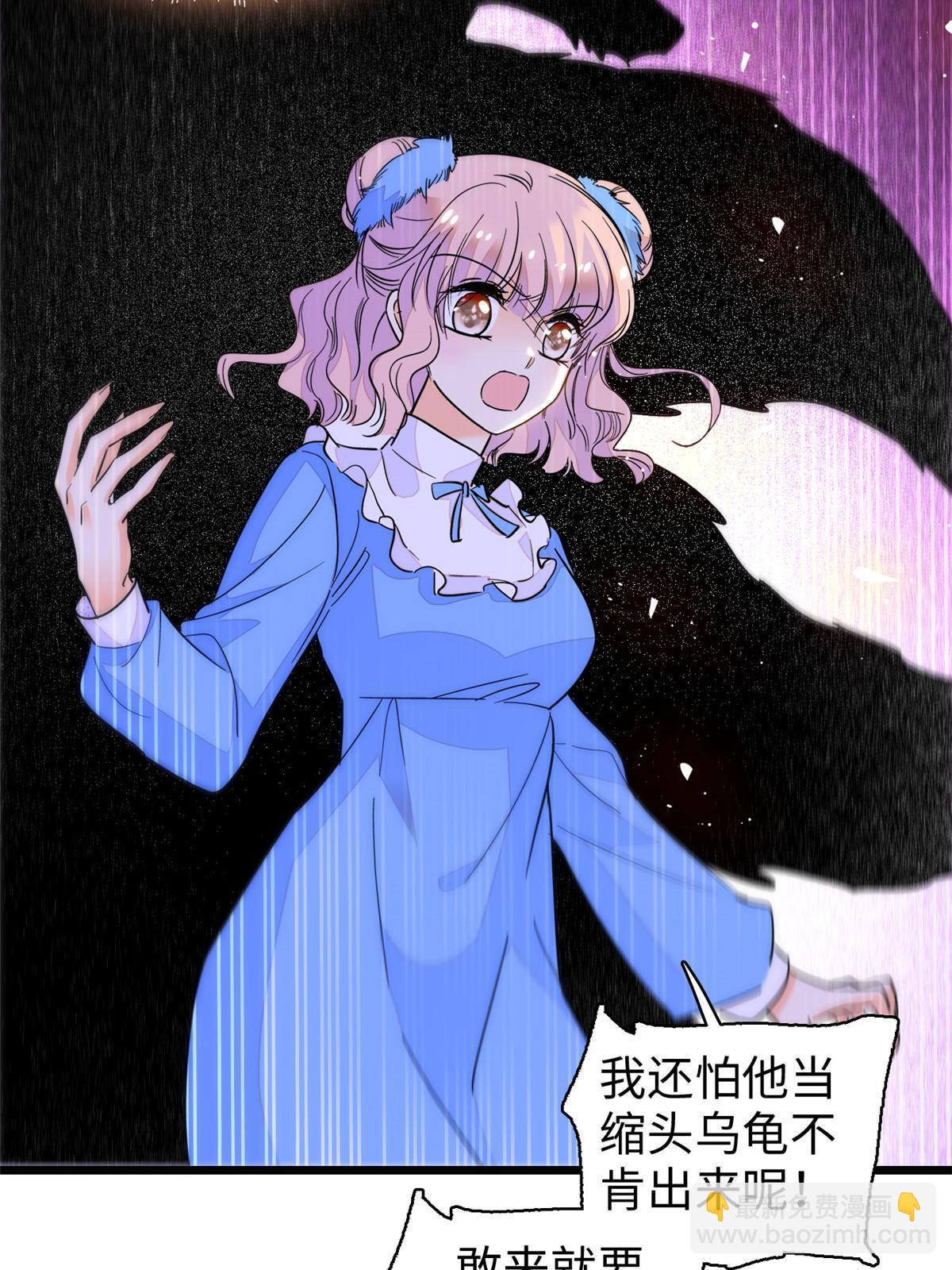 240 不要开门！(1/2)-第246话