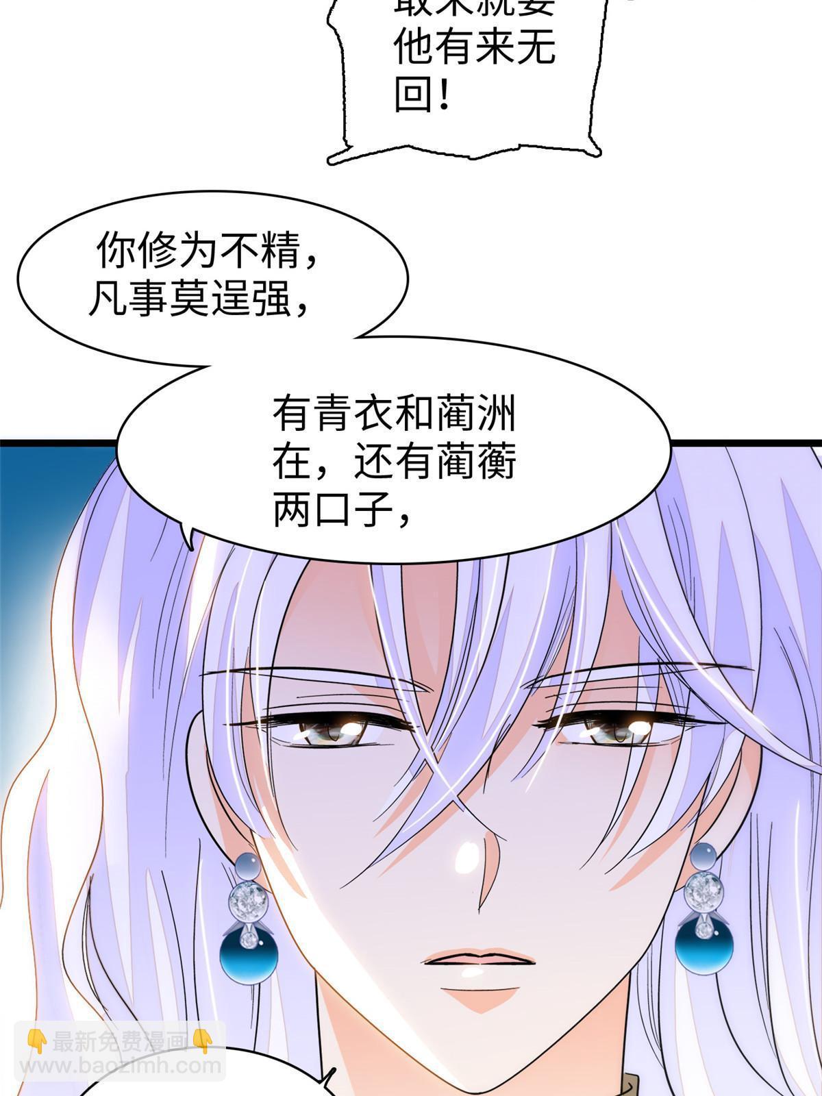 240 不要开门！(1/2)-第246话