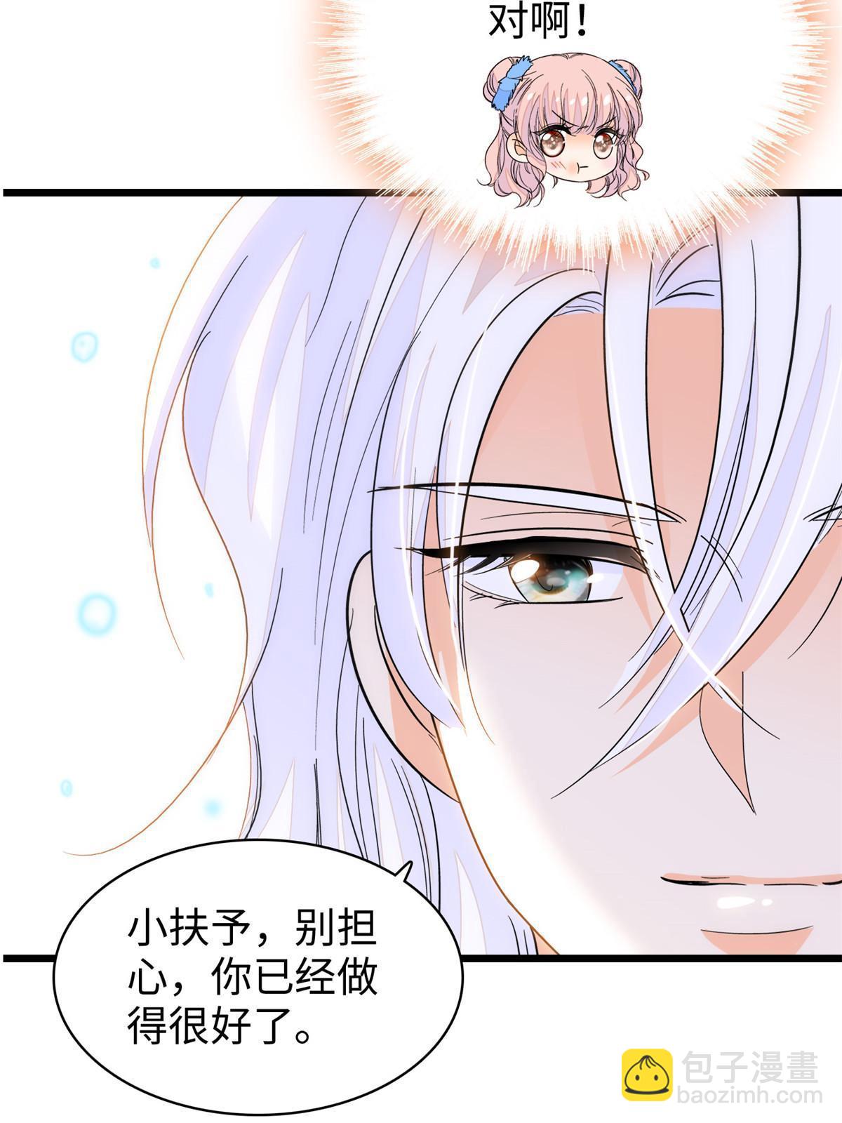 240 不要开门！(1/2)-第246话