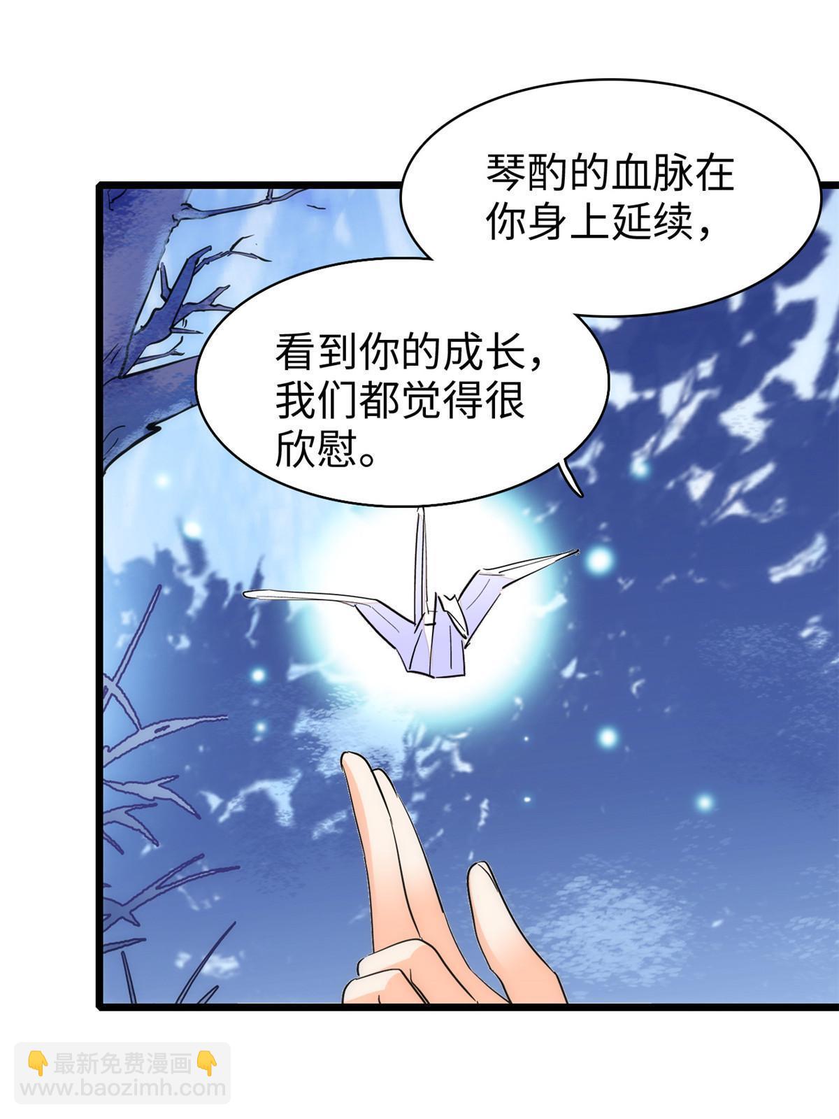 240 不要开门！(1/2)-第246话
