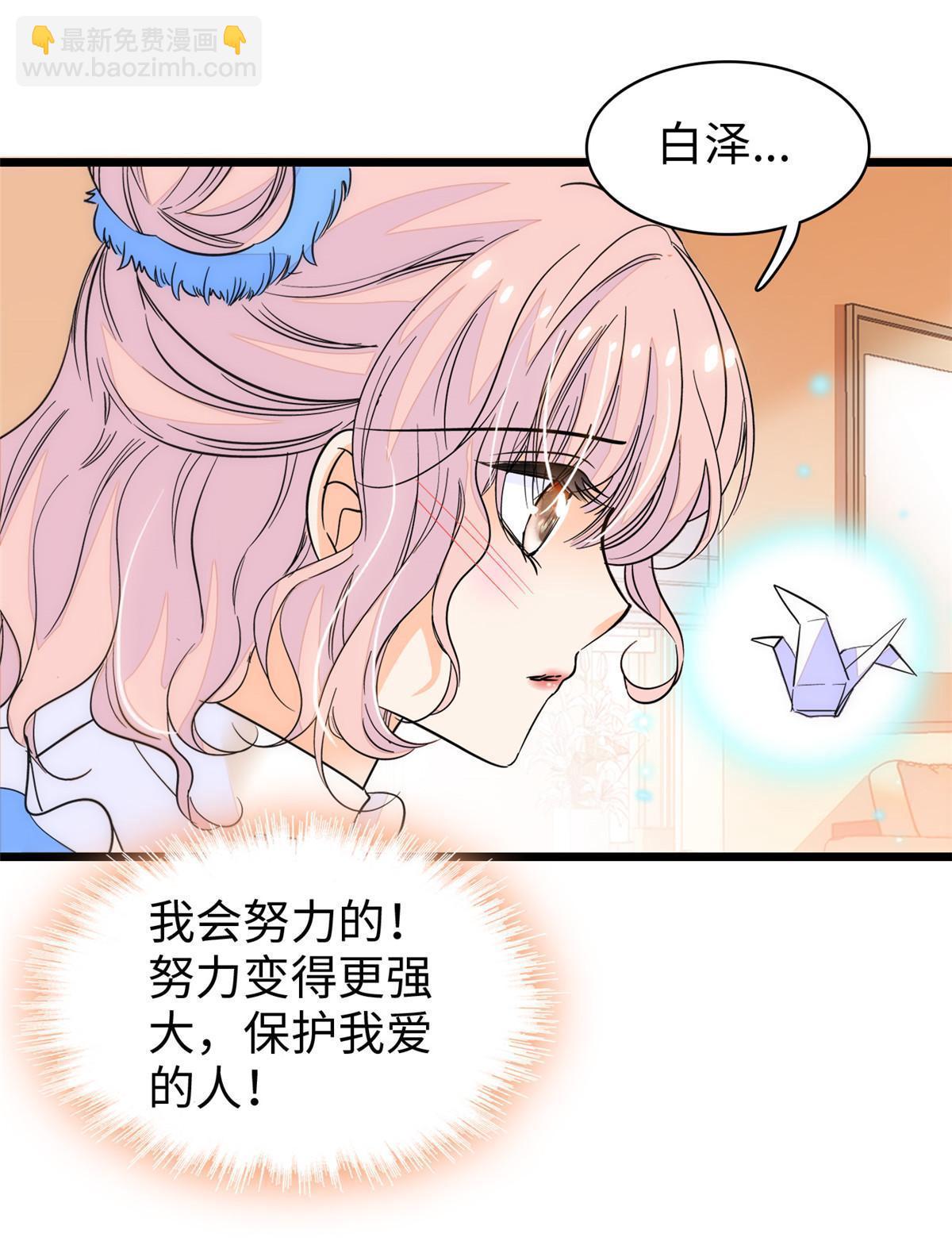 240 不要开门！(1/2)-第246话