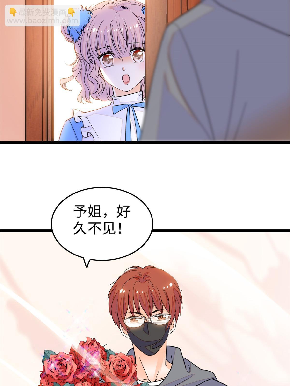 240 不要开门！(1/2)-第246话