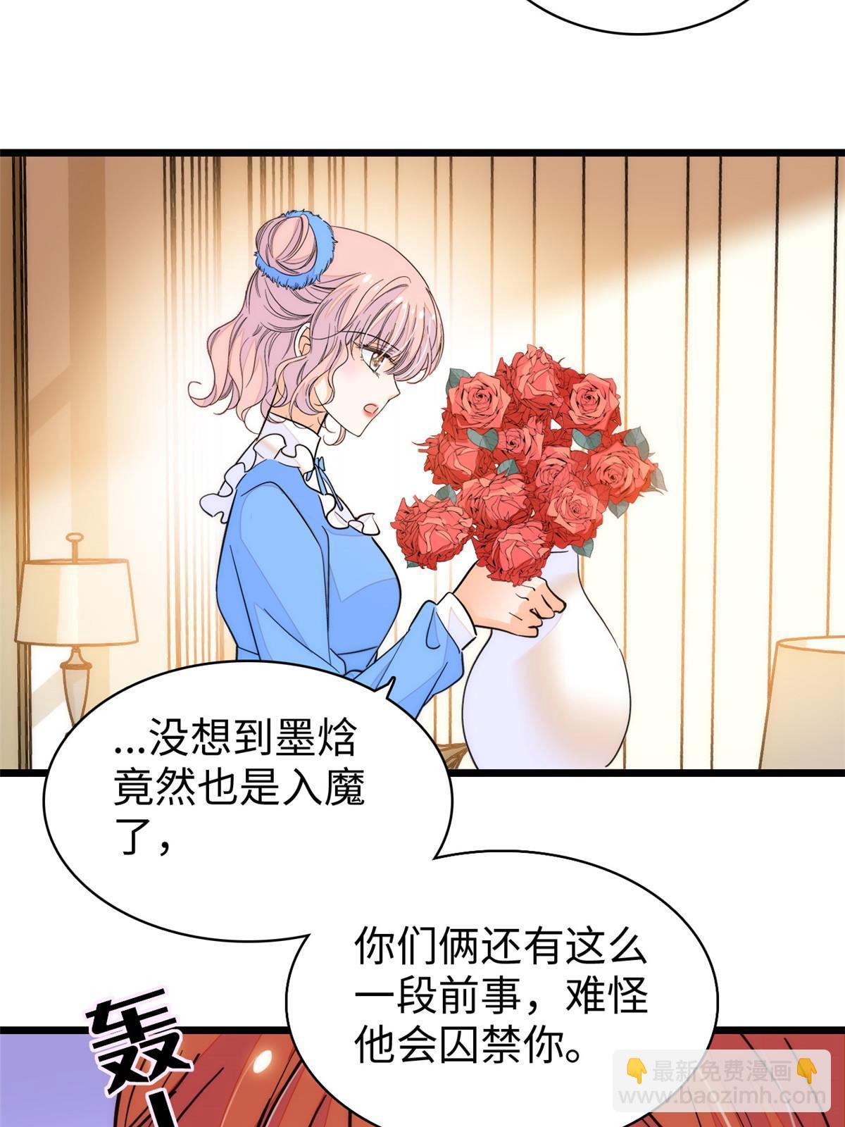 240 不要开门！(1/2)-第246话