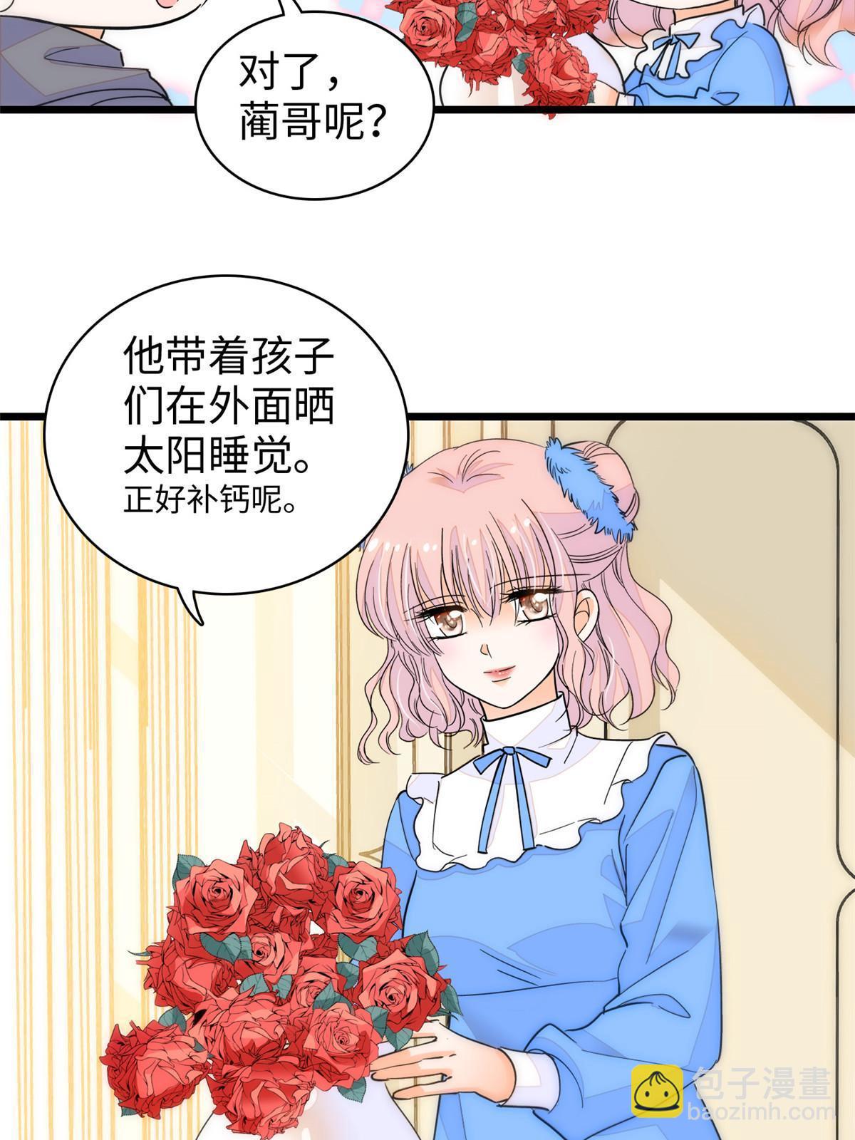 240 不要开门！(1/2)-第246话