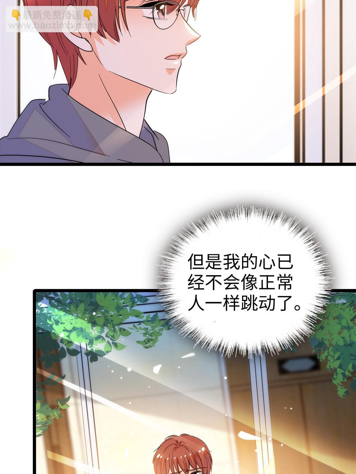 240 不要开门！(1/2)-第246话