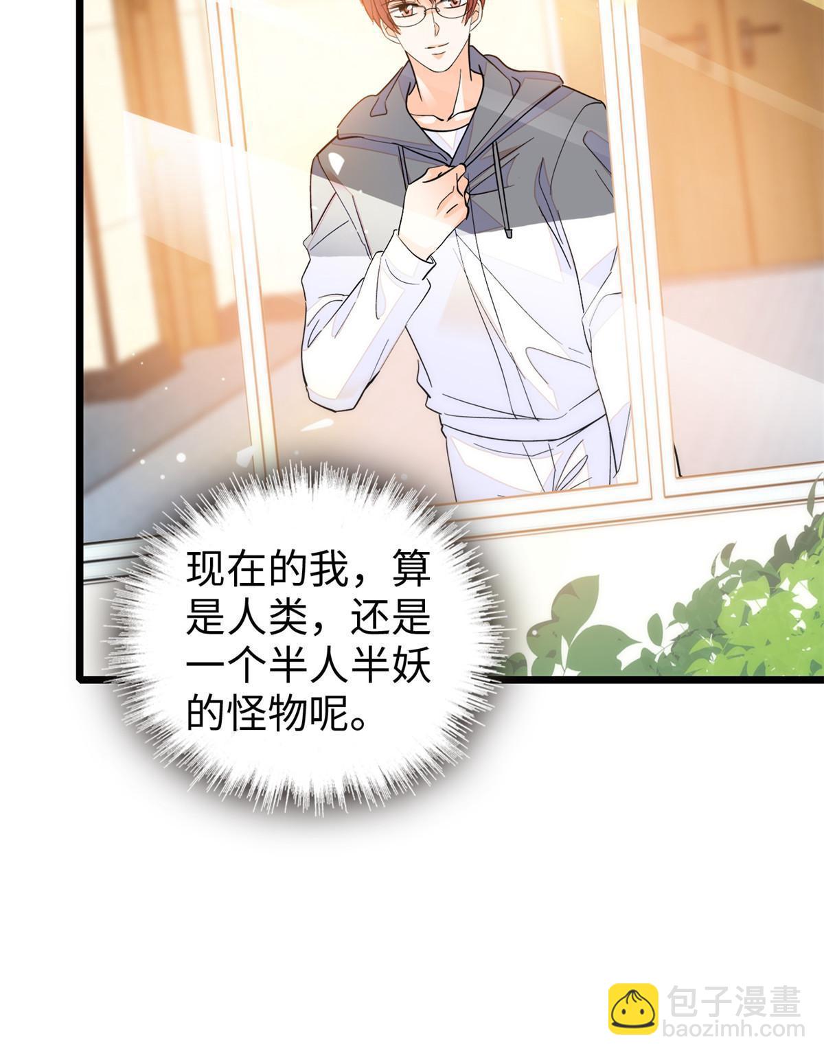 240 不要开门！(1/2)-第246话