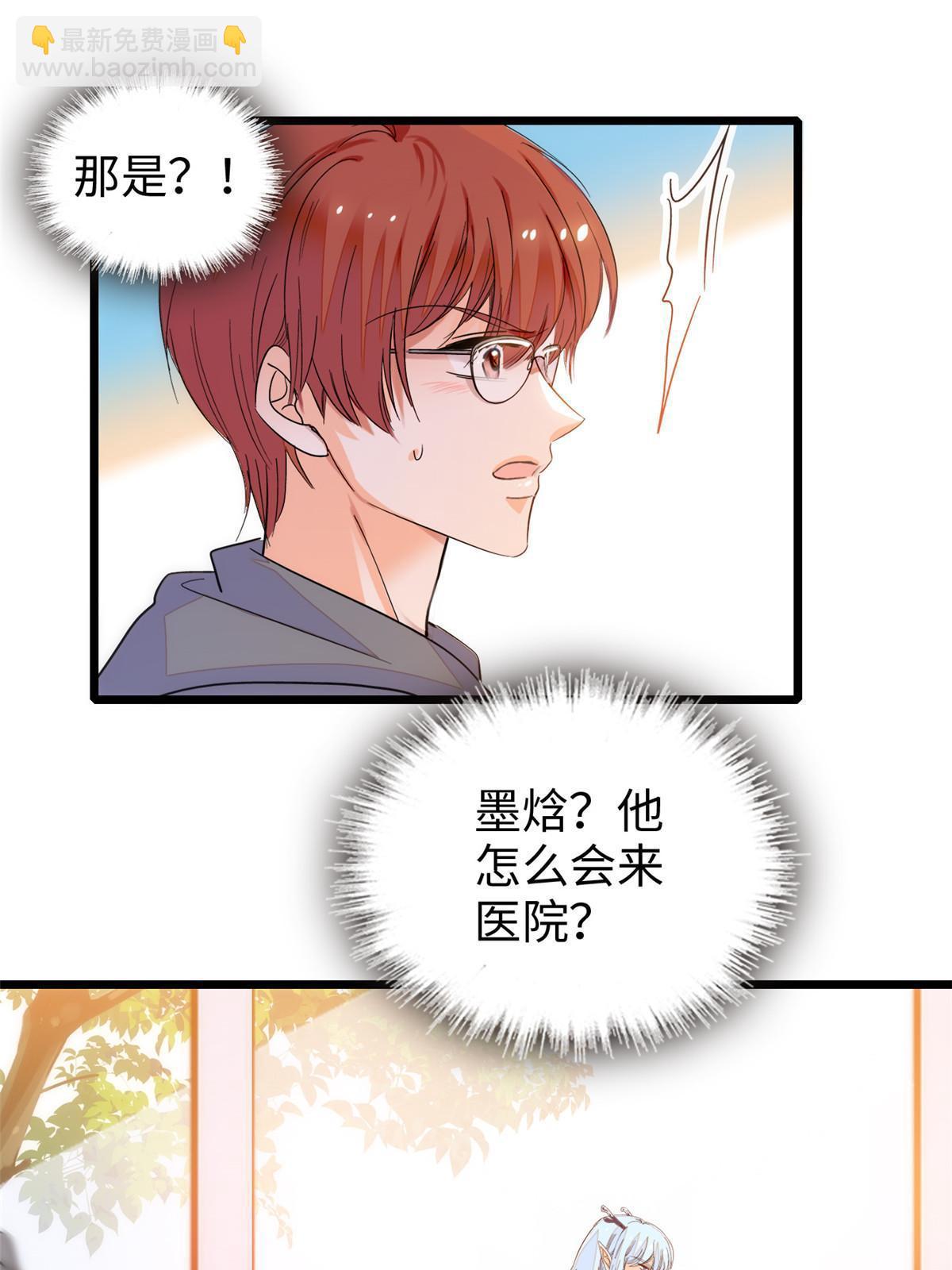 240 不要开门！(1/2)-第246话