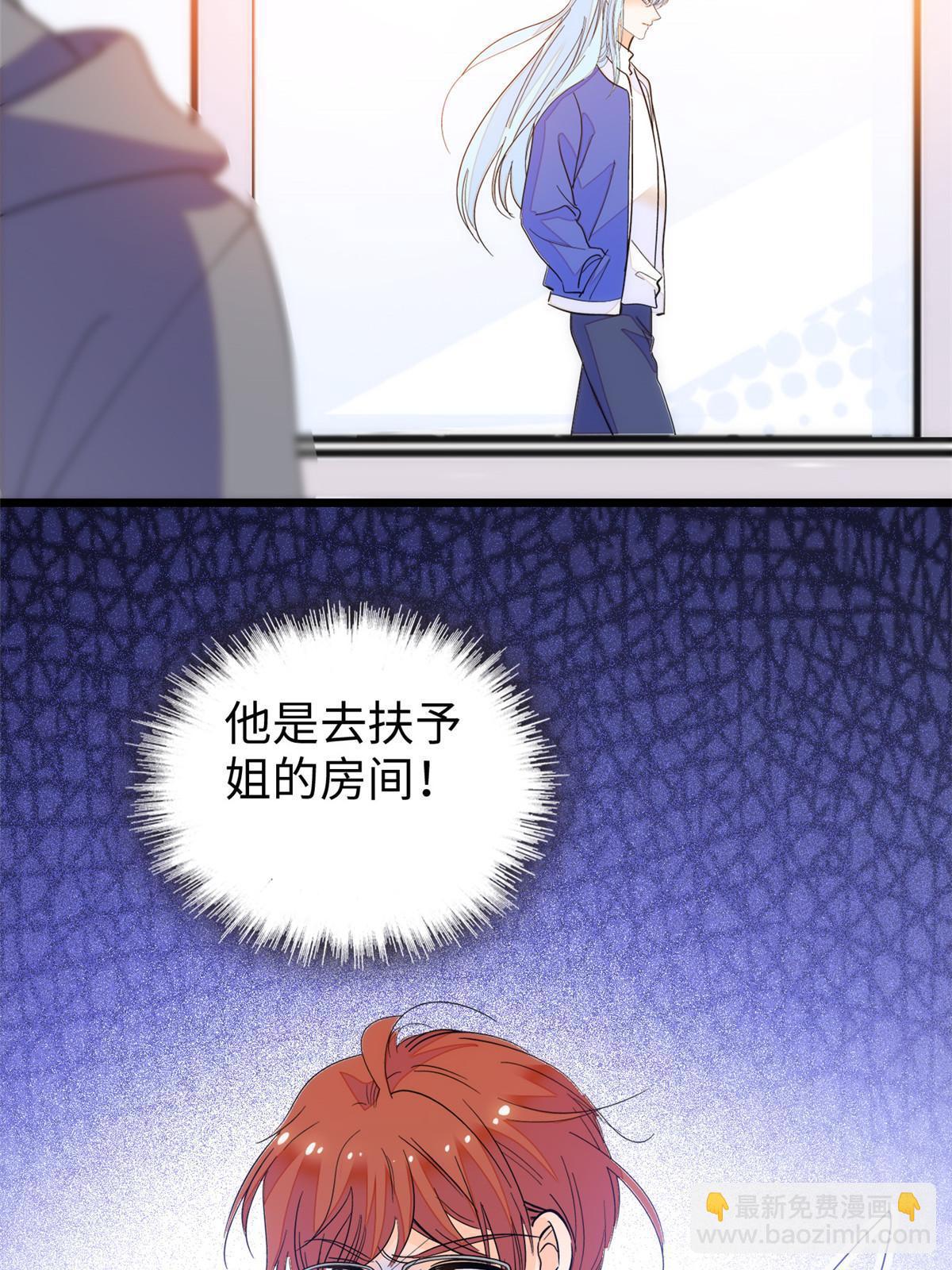 240 不要开门！(1/2)-第246话