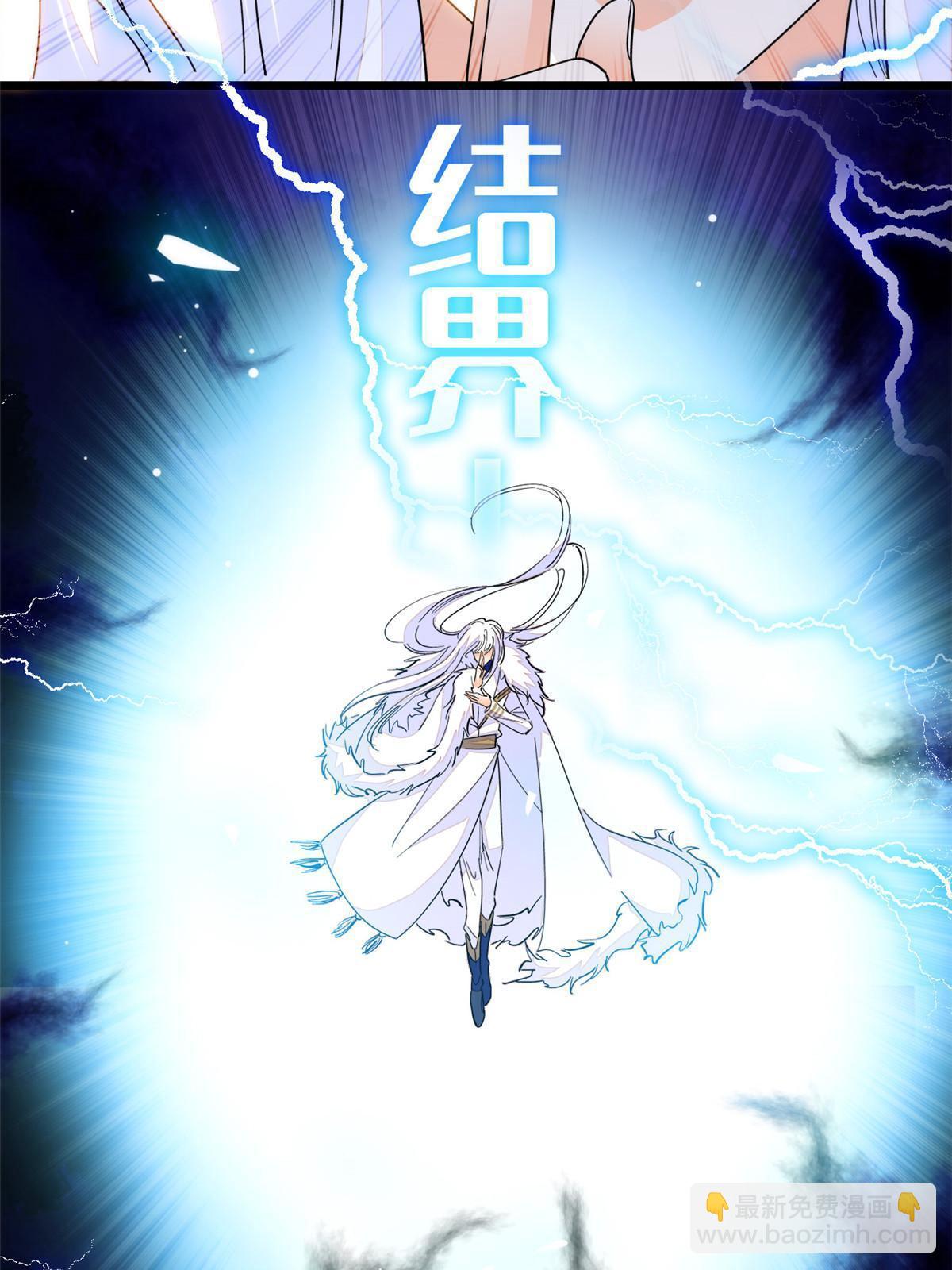 240 不要开门！(1/2)-第246话