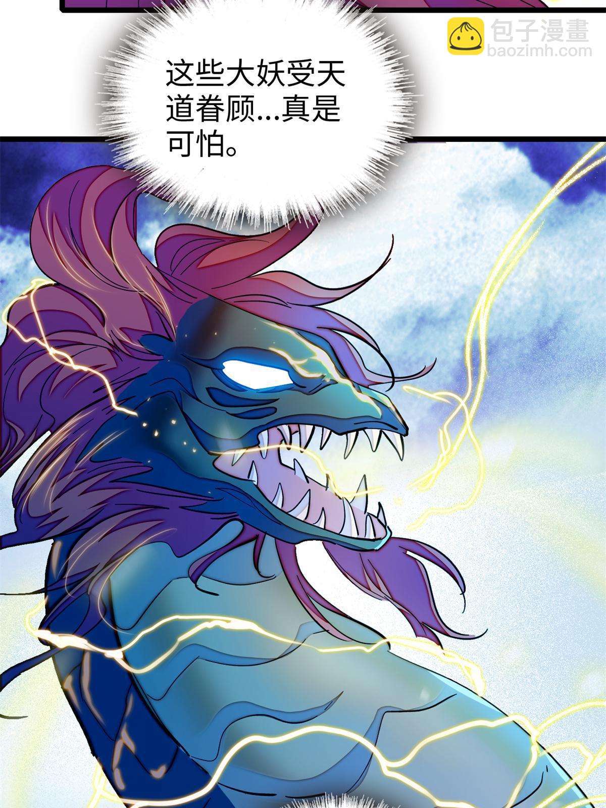 242 臧朔的所在(1/2)-第248话
