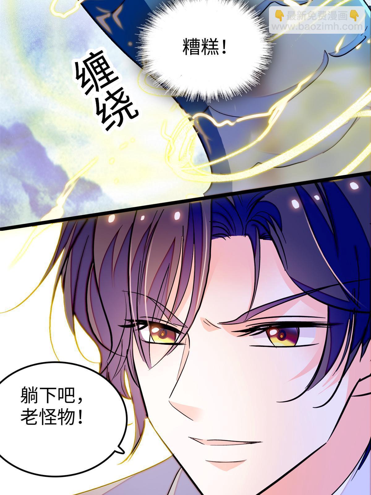 242 臧朔的所在(1/2)-第248话