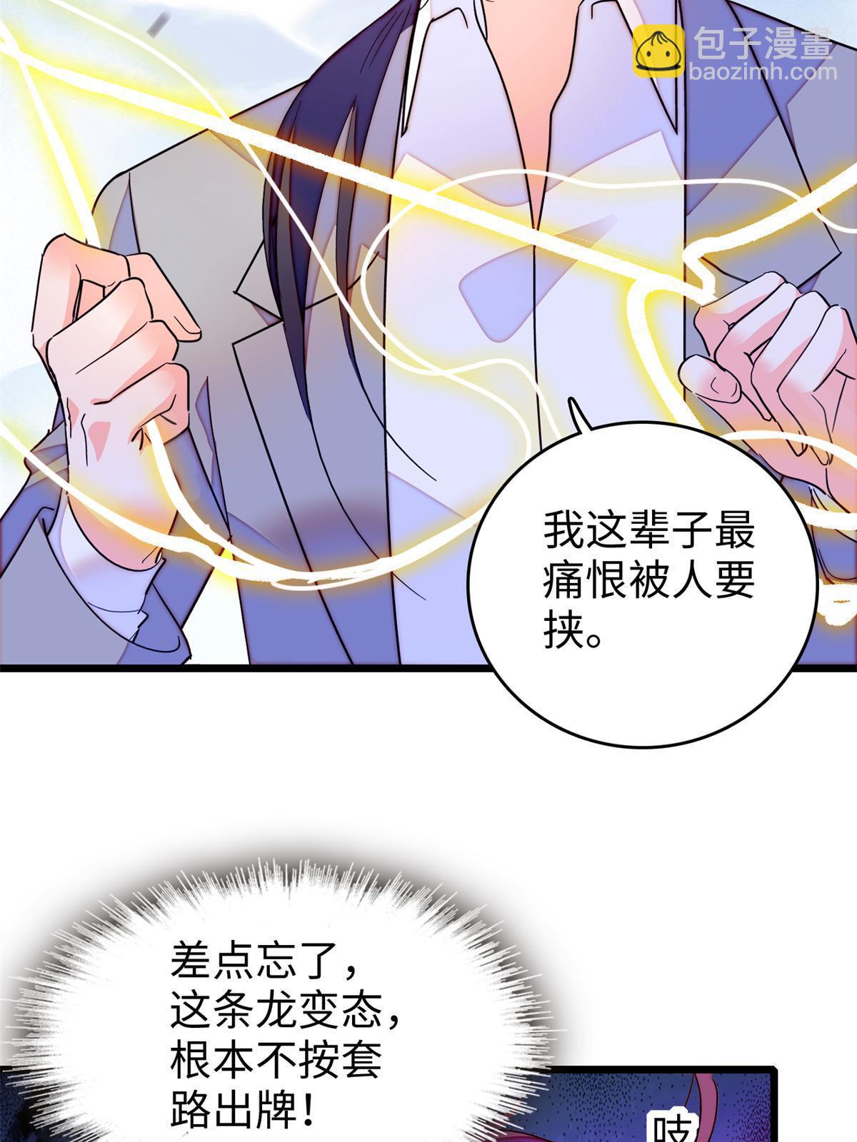 242 臧朔的所在(1/2)-第248话
