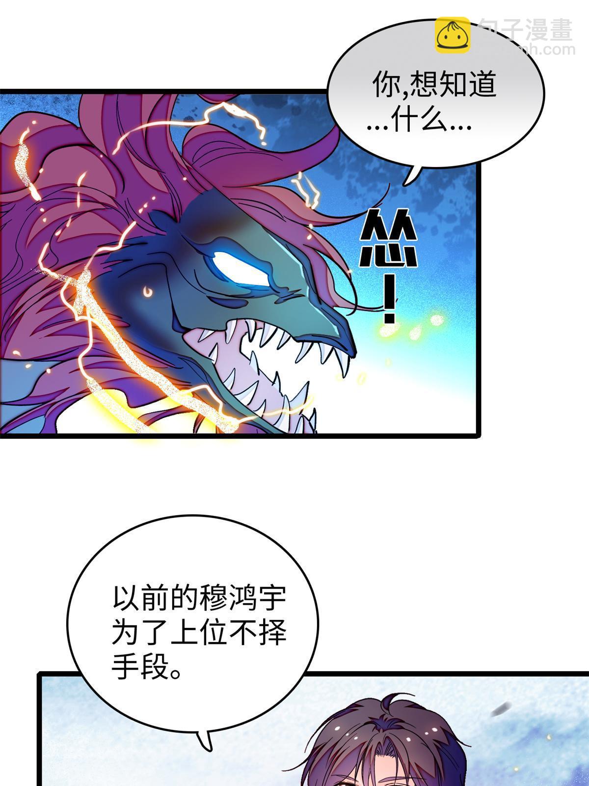 242 臧朔的所在(1/2)-第248话