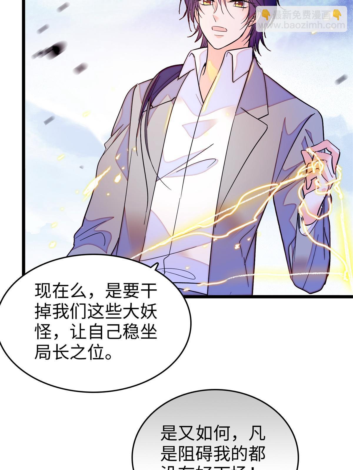 242 臧朔的所在(1/2)-第248话