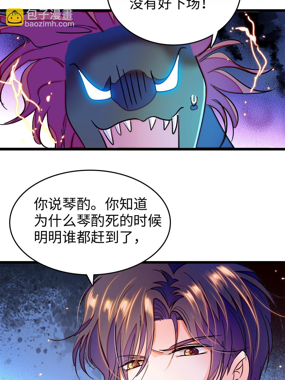 242 臧朔的所在(1/2)-第248话