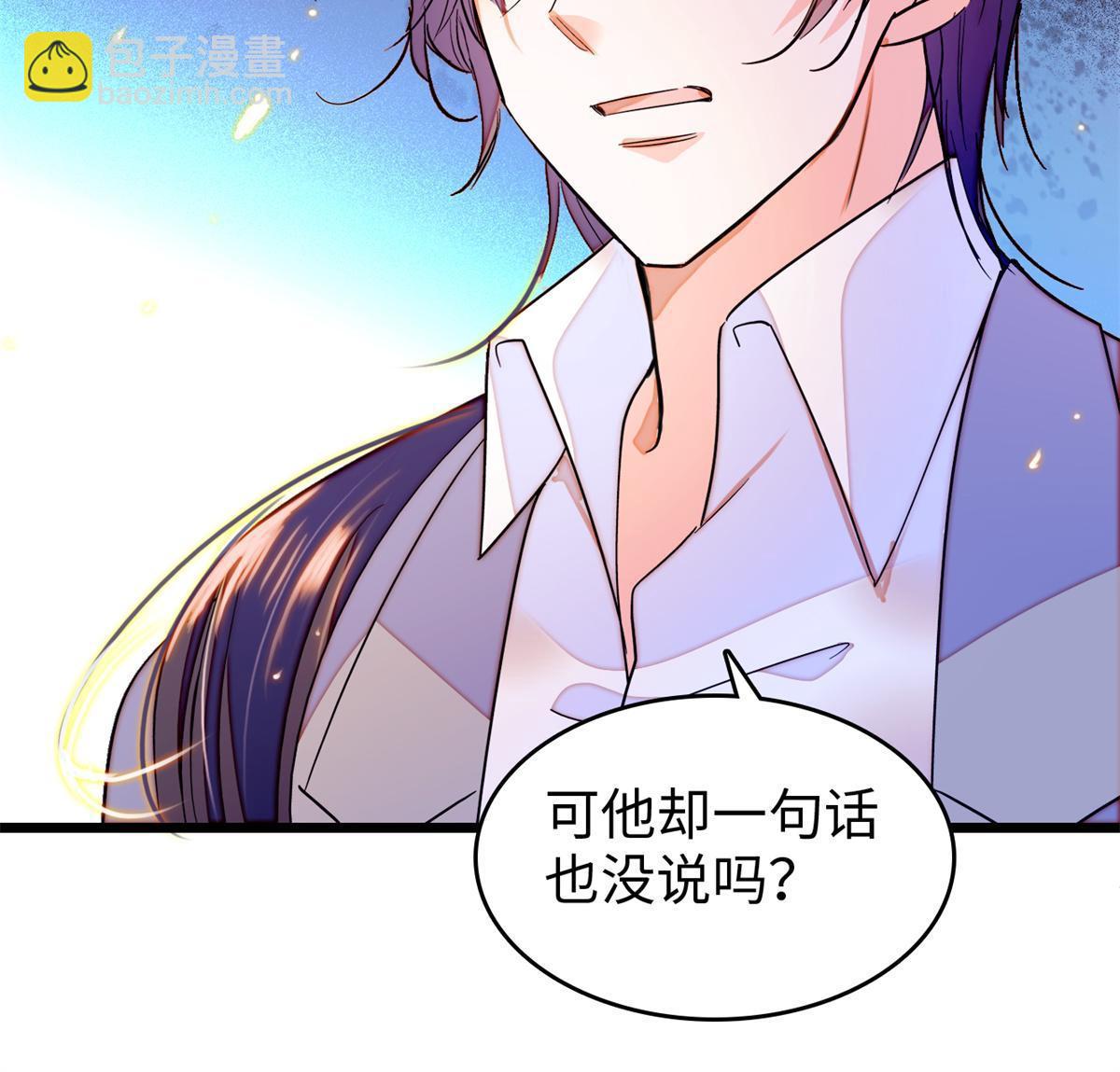 242 臧朔的所在(1/2)-第248话