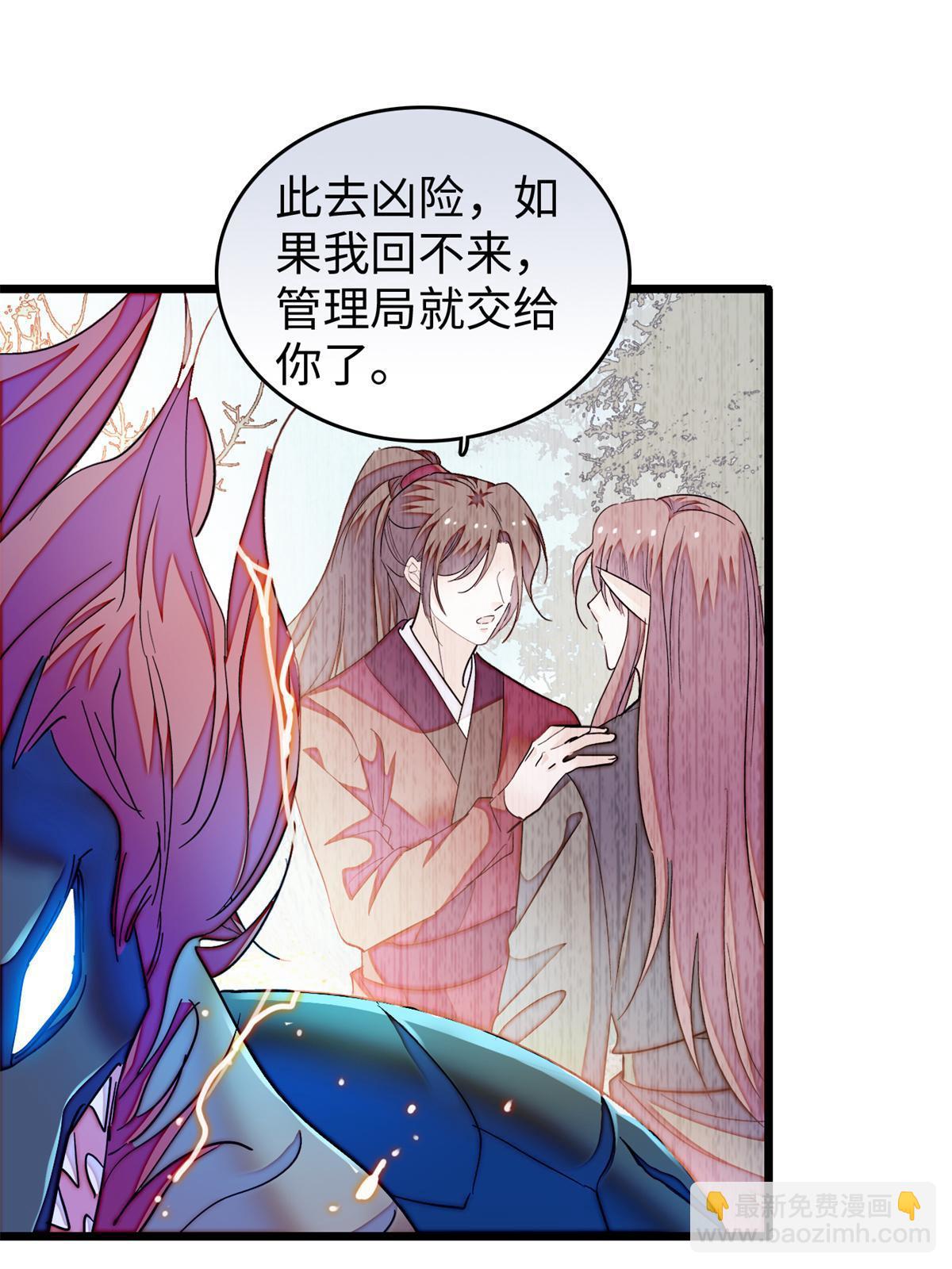 242 臧朔的所在(1/2)-第248话