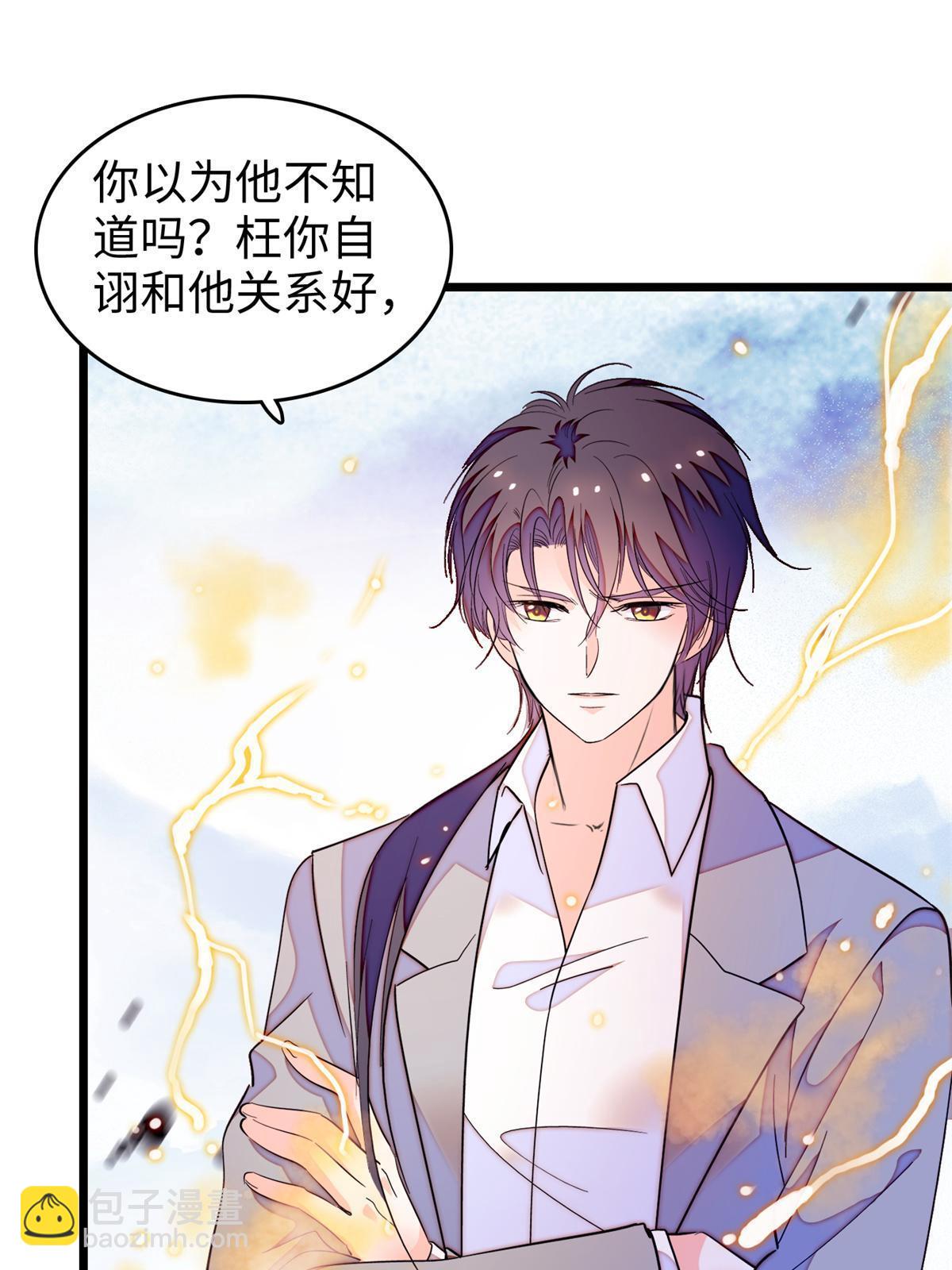 242 臧朔的所在(1/2)-第248话