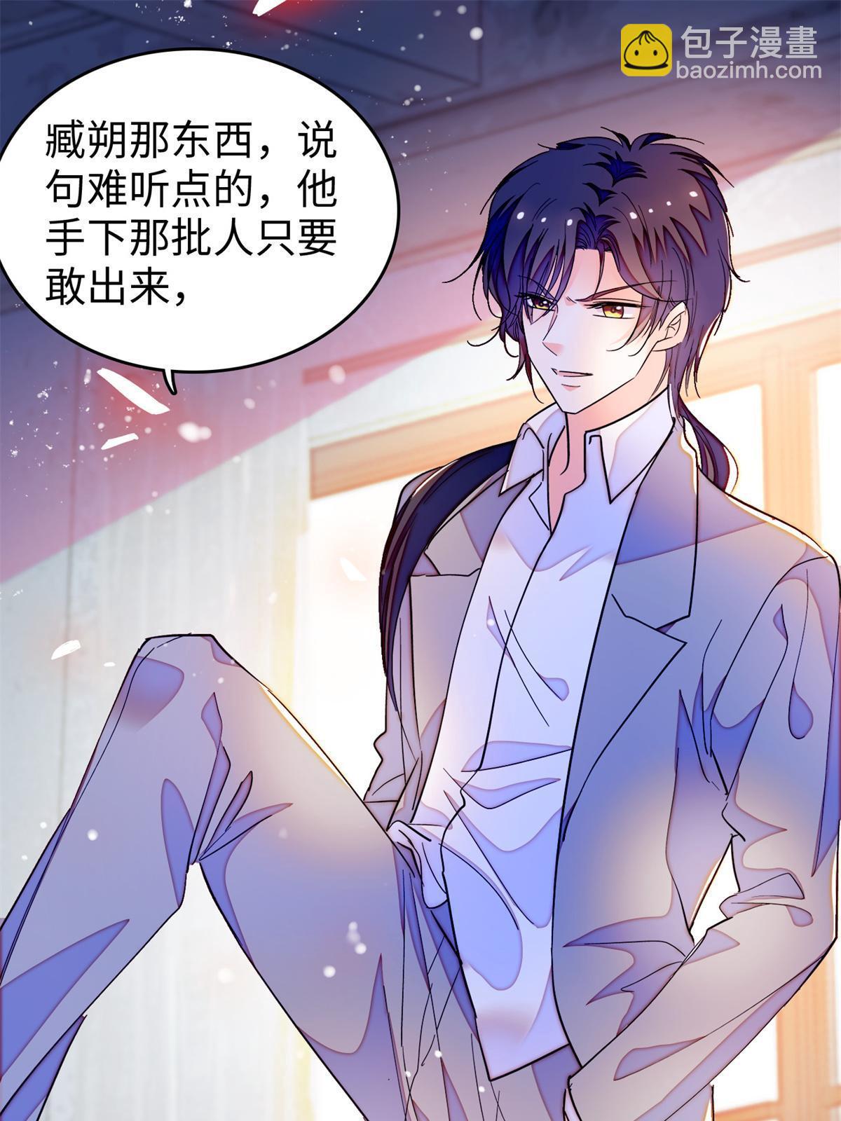 242 臧朔的所在(1/2)-第248话