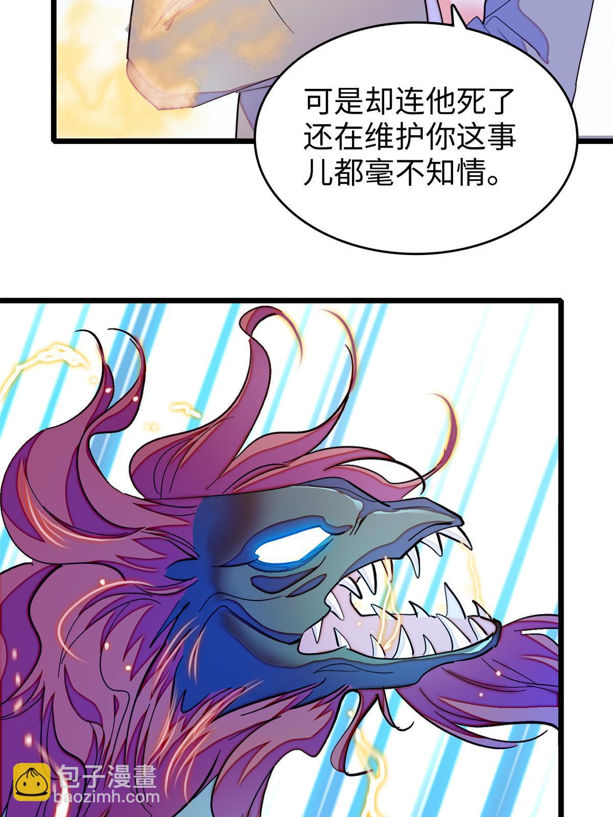 242 臧朔的所在(1/2)-第248话
